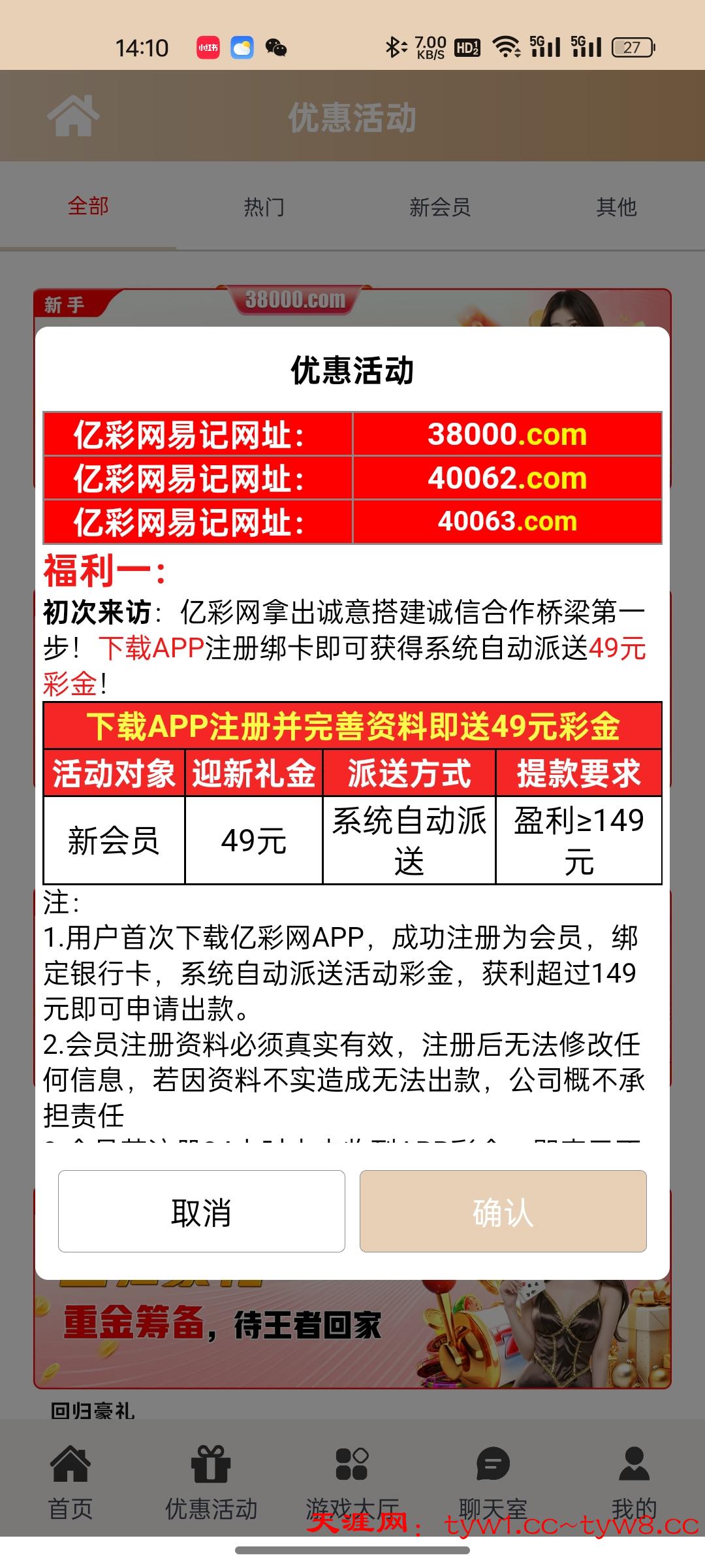 Screenshot_2025-07-24-14-10-58-88_da68374c0fc523436bc9f01d84bfd84c.jpg
