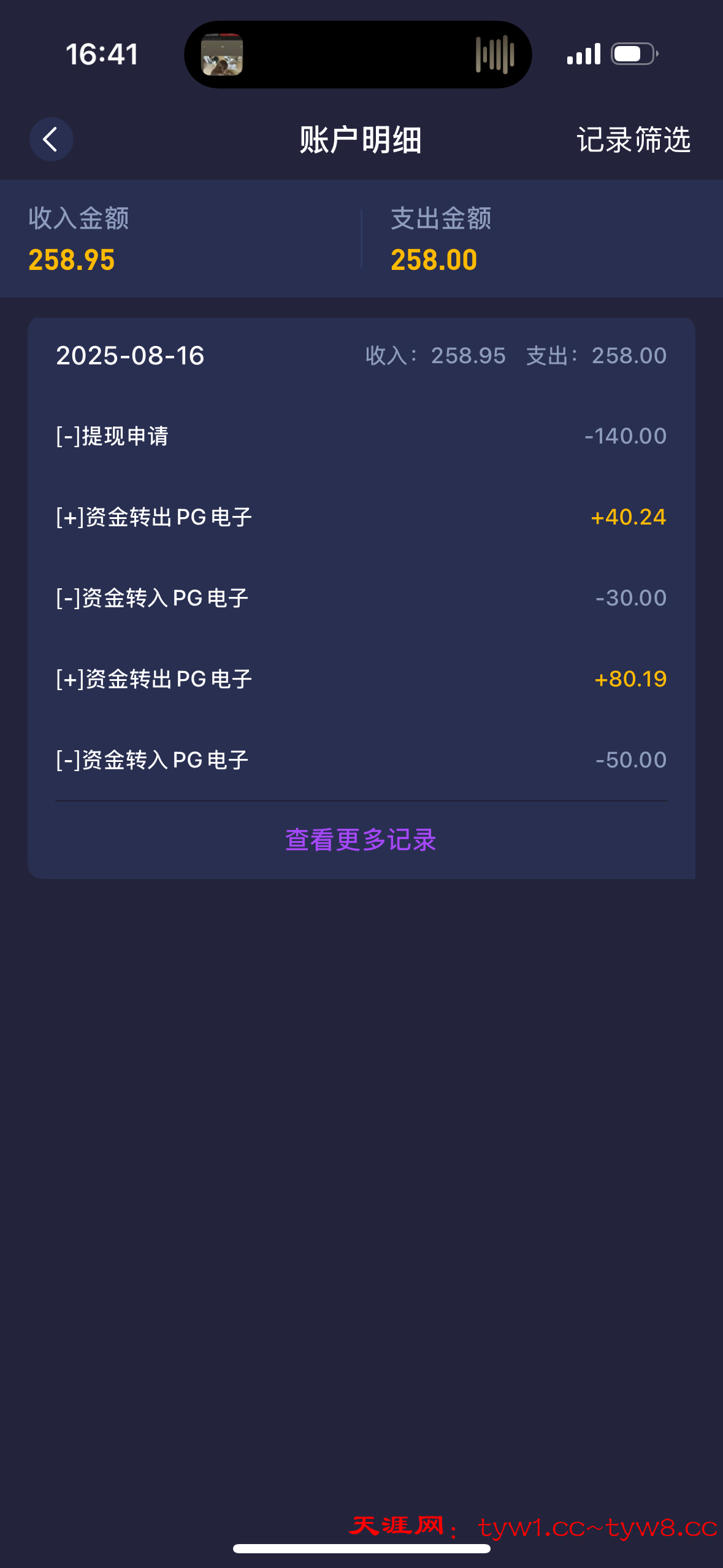 IMG_0790.png