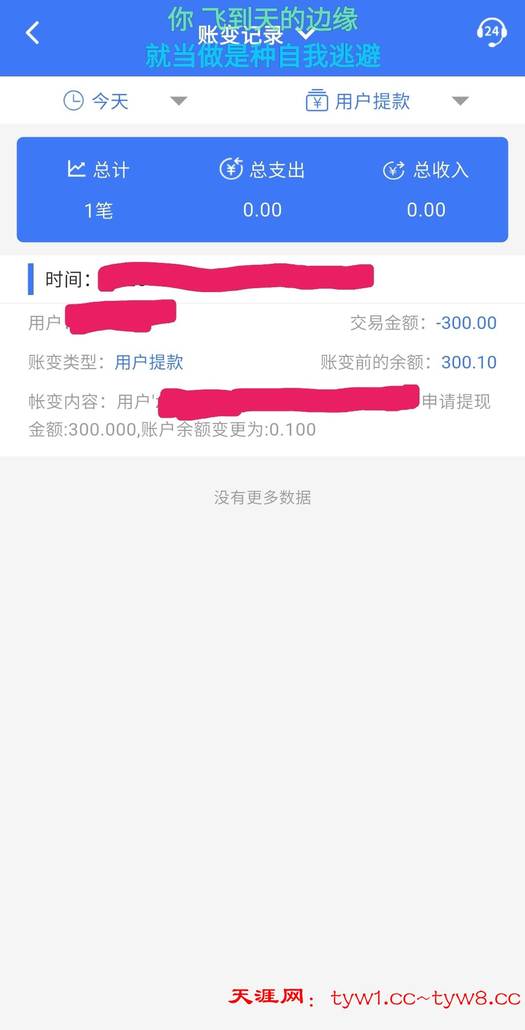 Screenshot_20250809_213900_Y3com.jpg