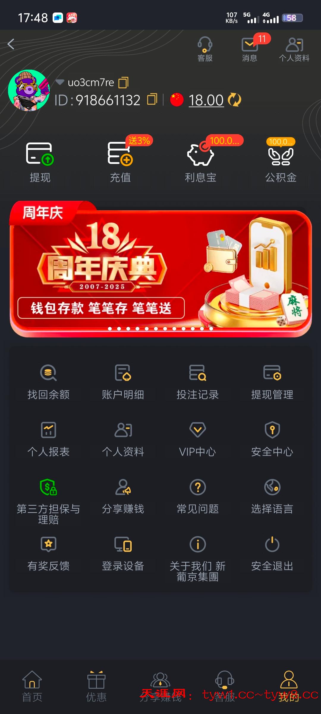 Screenshot_20250821_174826.jpg