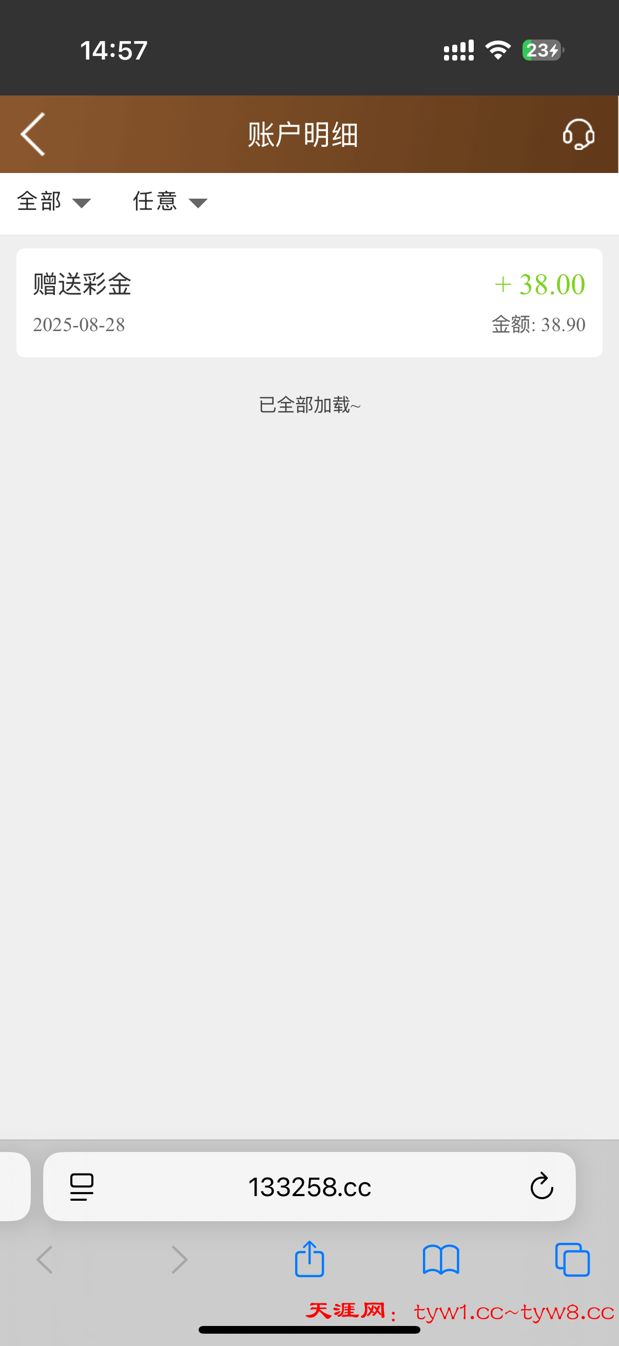 IMG_5295.png
