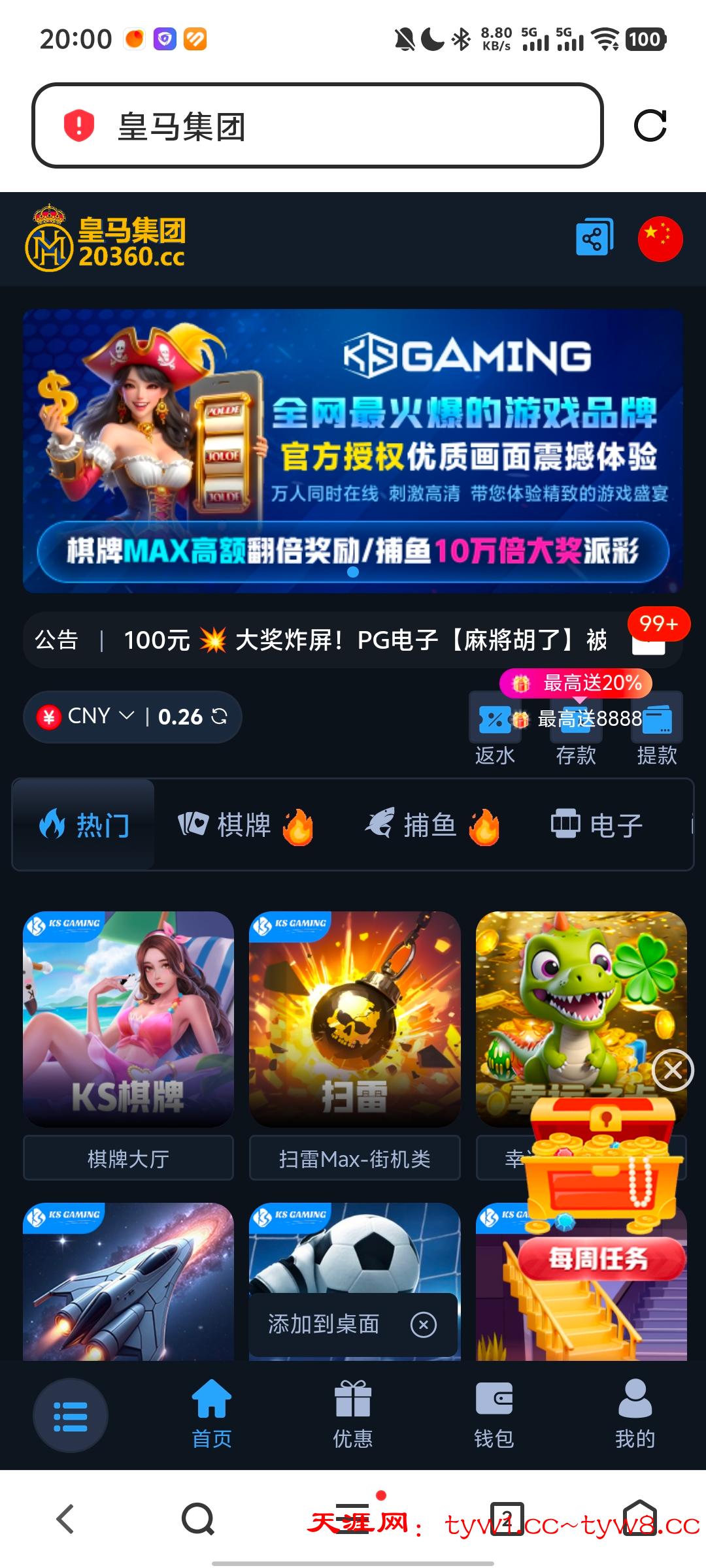 Screenshot_20250819_200010.jpg