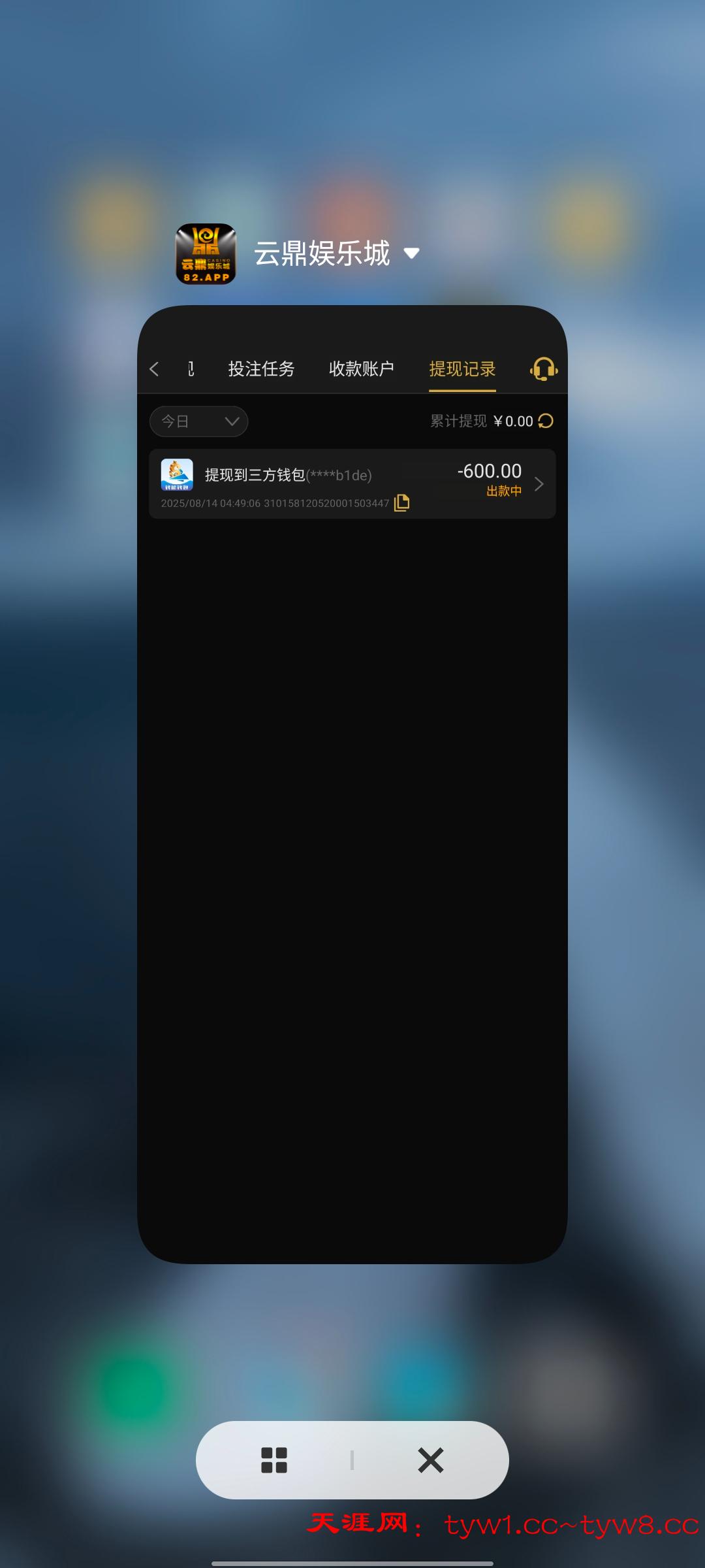 Screenshot_20250814_044929.jpg