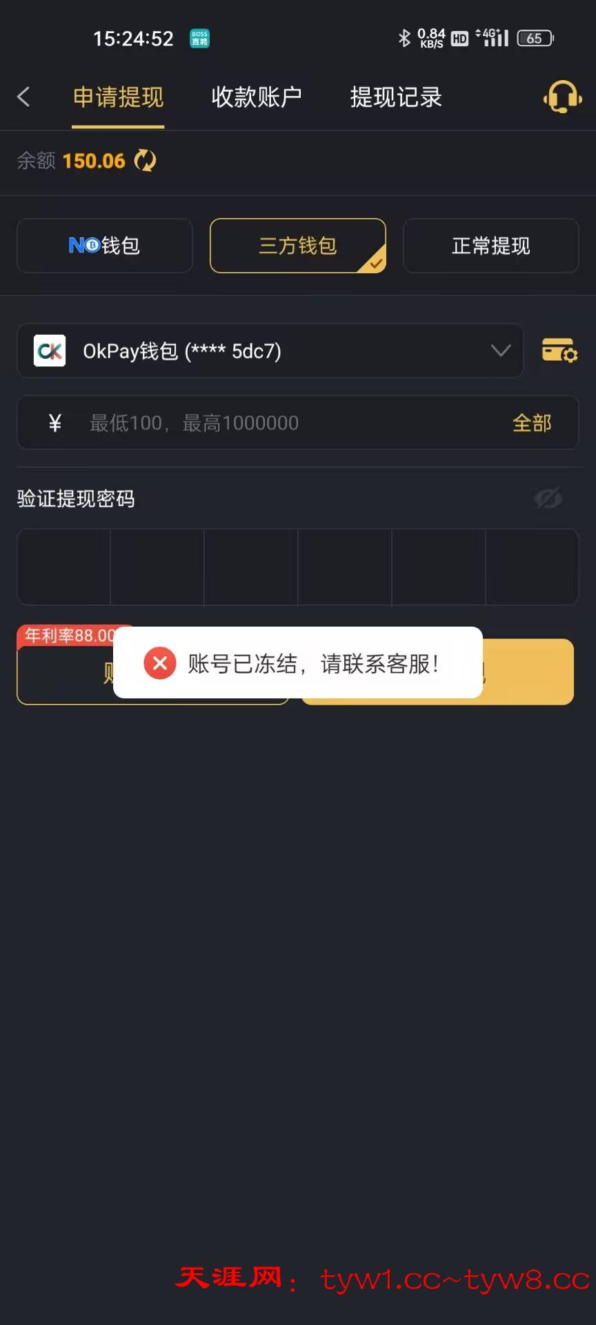 3b82a762b69ef263fbe2a2285f43f46c.jpg