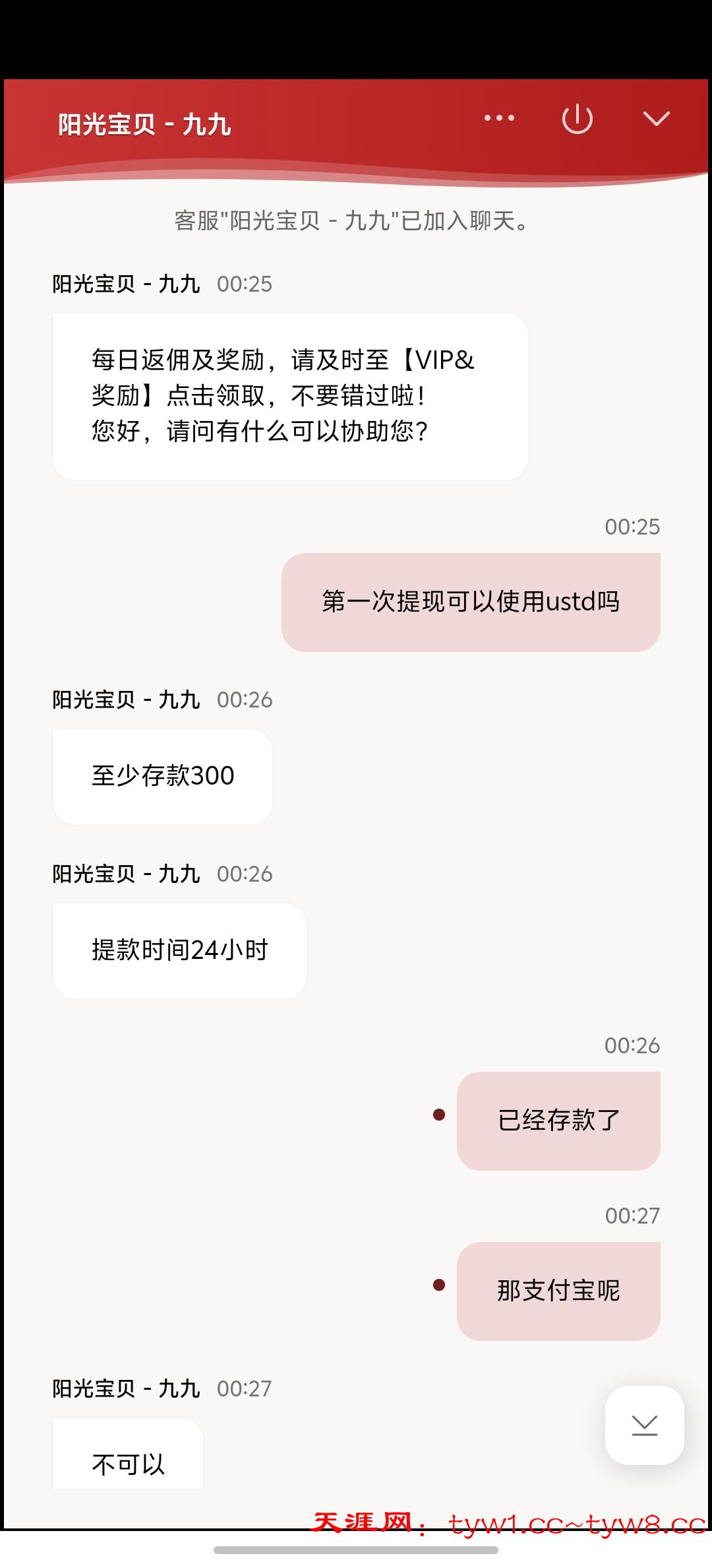 Screenshot_20250812_002928.jpg