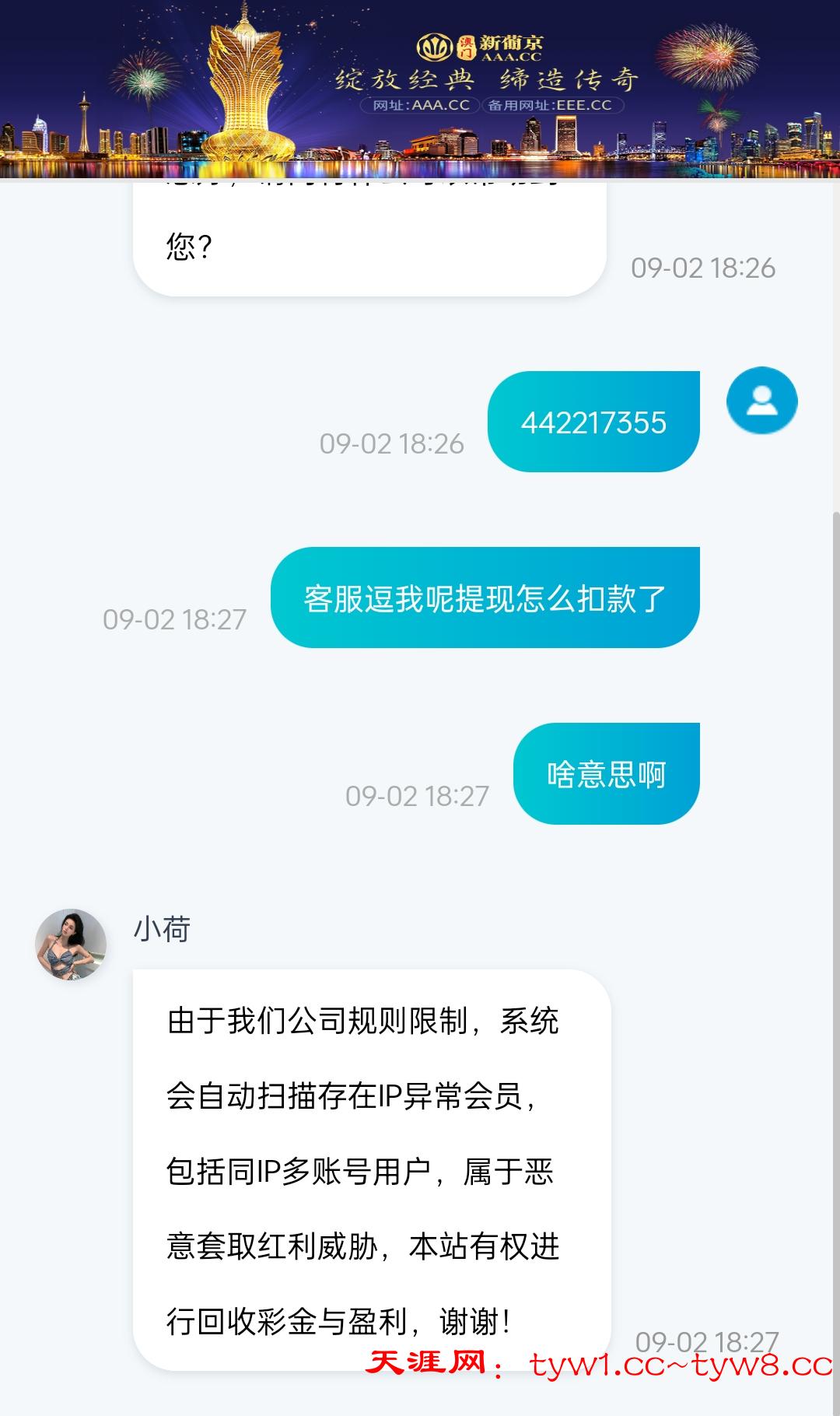 Screenshot_2025-09-02-18-30-15-61_40deb401b9ffe8e1df2f1cc5ba480b12.jpg
