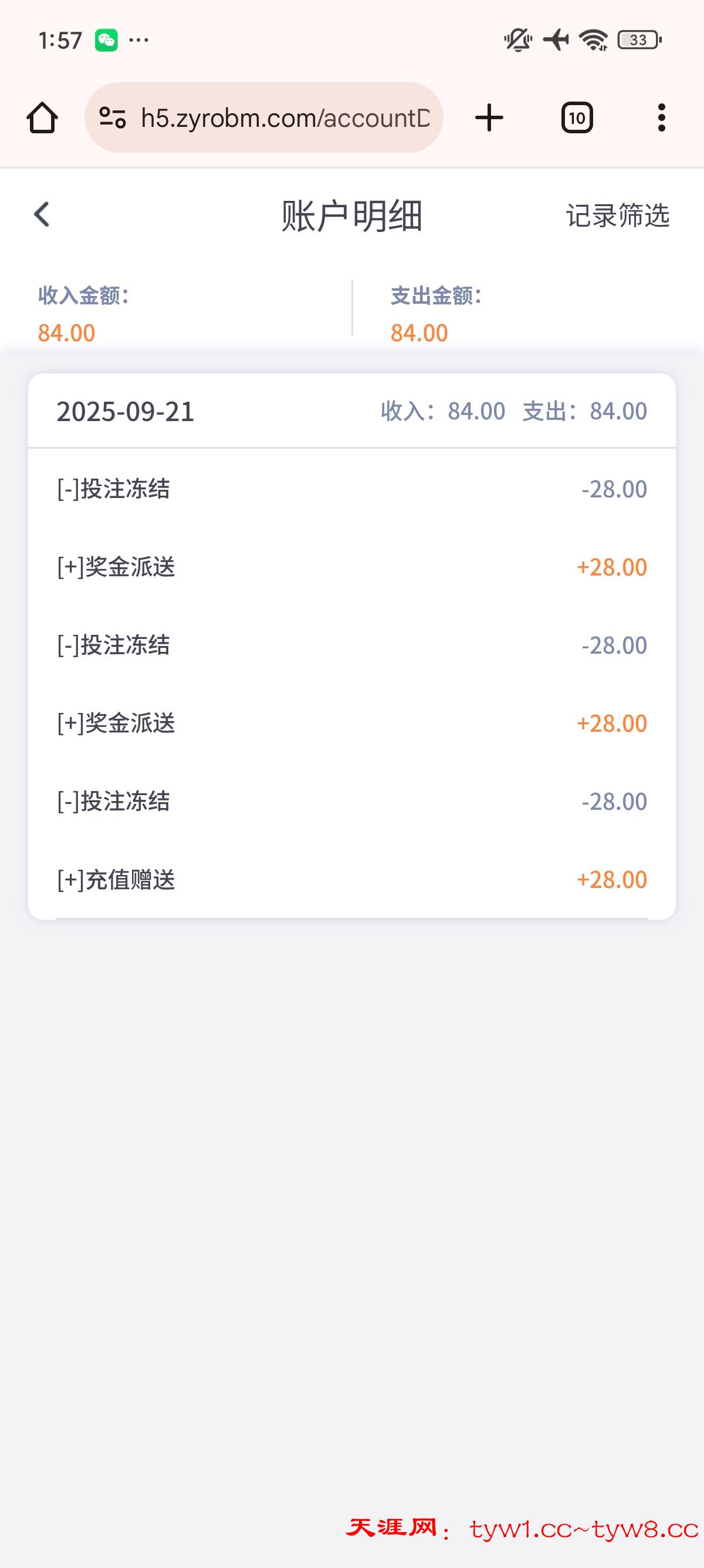 Screenshot_2025-09-22-13-57-18-053_com.android.chrome.jpg