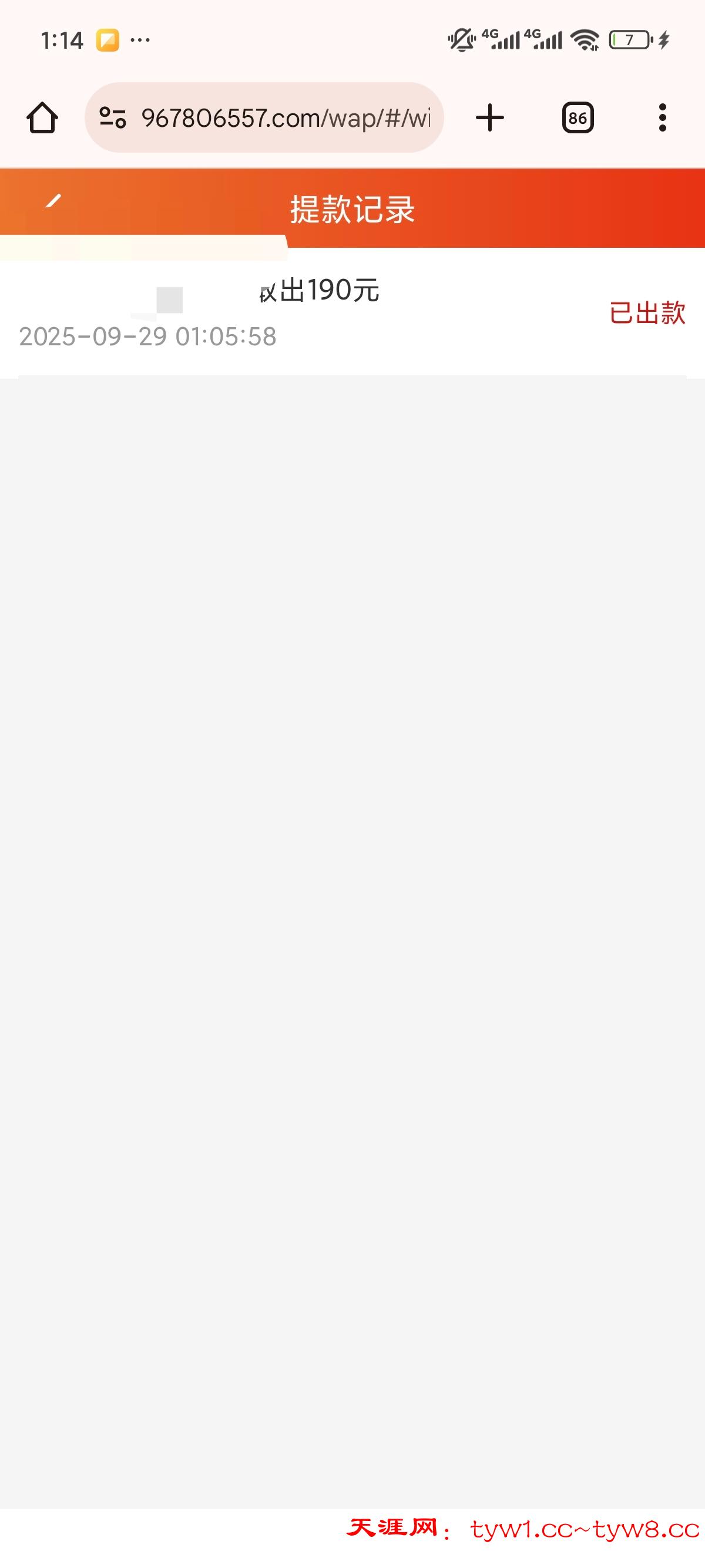 Screenshot_2025-09-29-01-14-55-766_com.android.chrome-edit.jpg