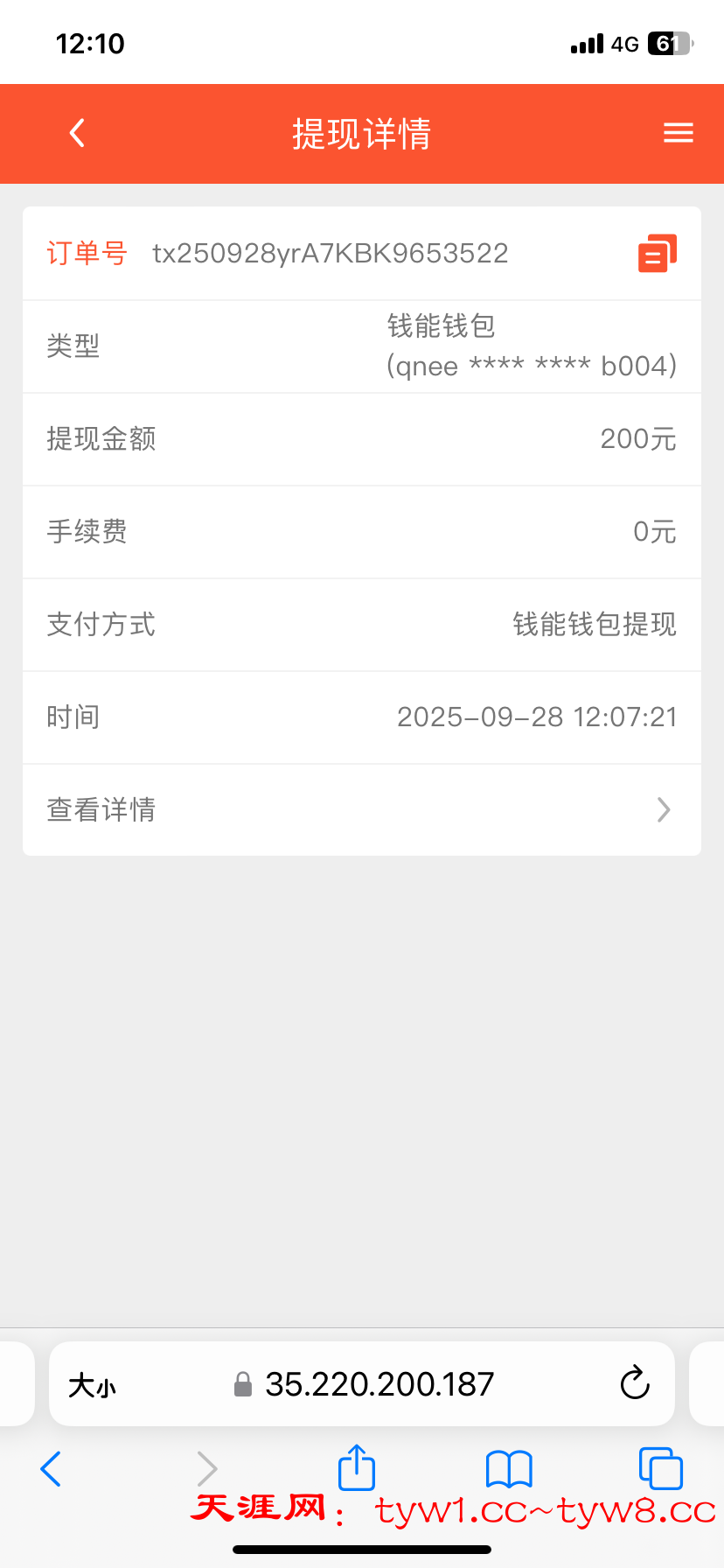 IMG_1974.png