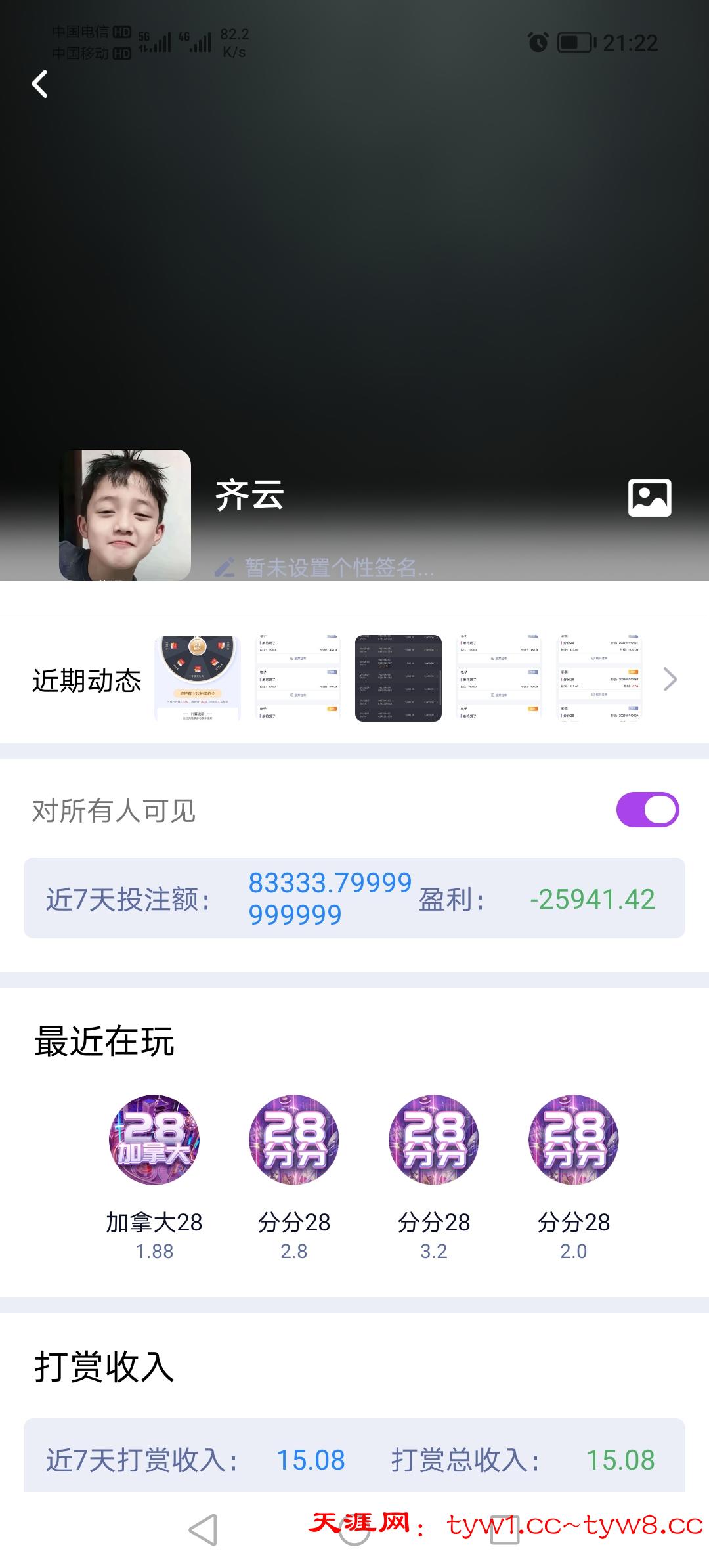 Screenshot_20250914_212232.jpg