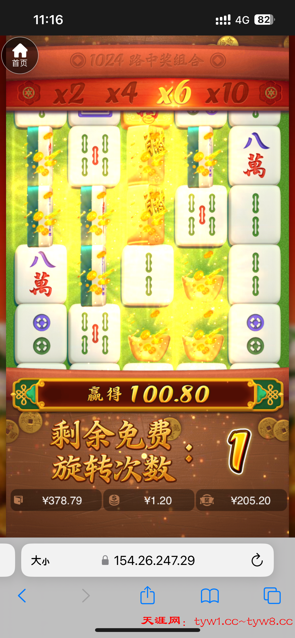 IMG_3343.png