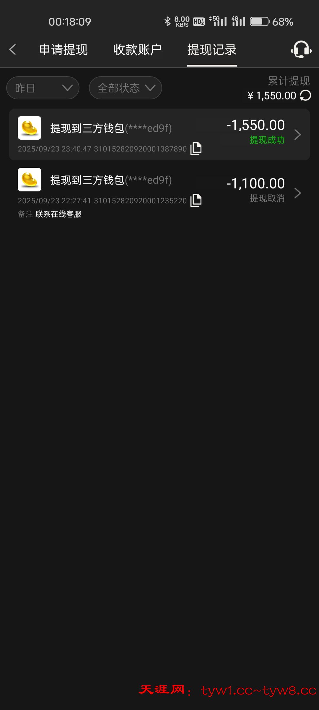Screenshot_2025-09-24-00-18-09-12_55b3727dfc224141f1e4ea449da18776.jpg