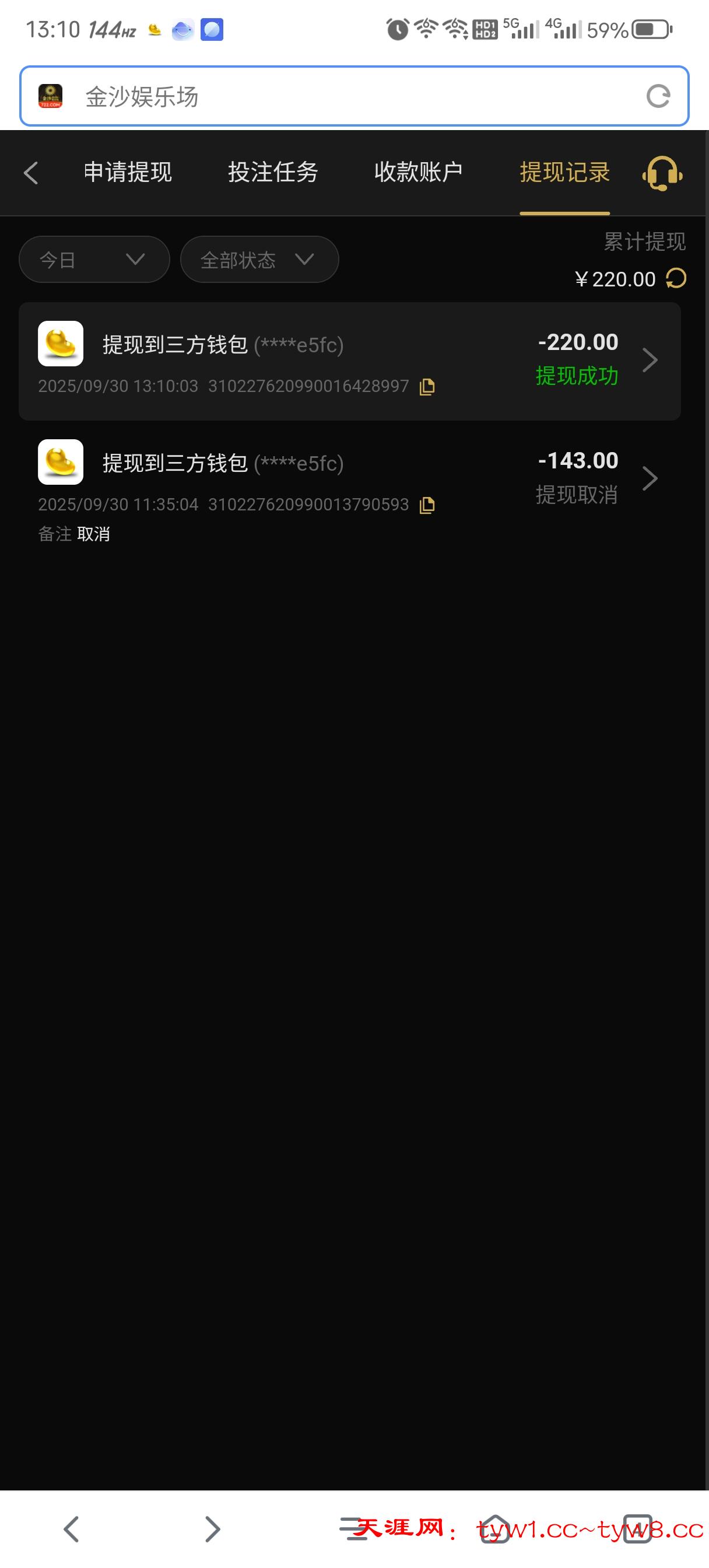 Screenshot_20250930_131030.jpg