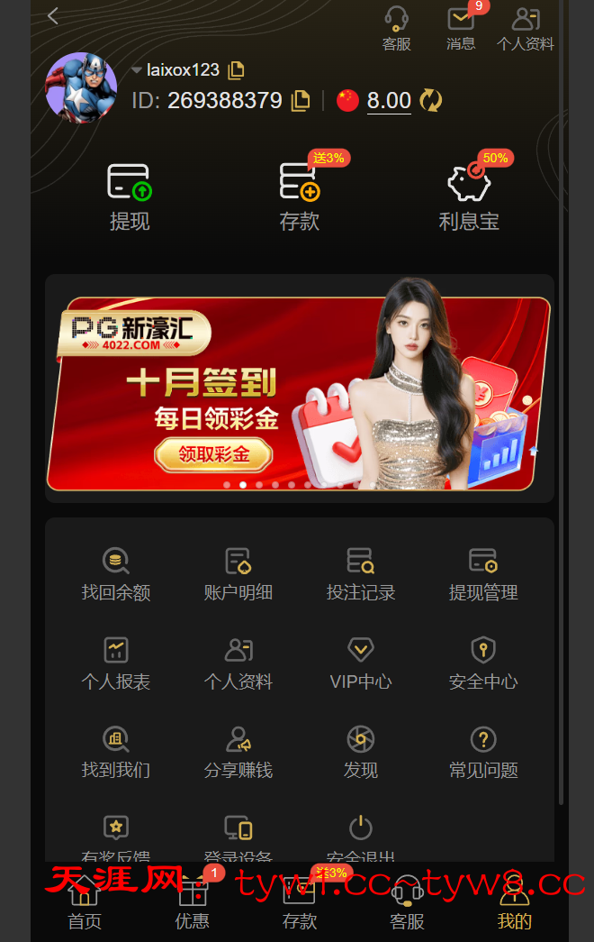 14895f62-caf1-4a18-a185-db983ceb74a1.png