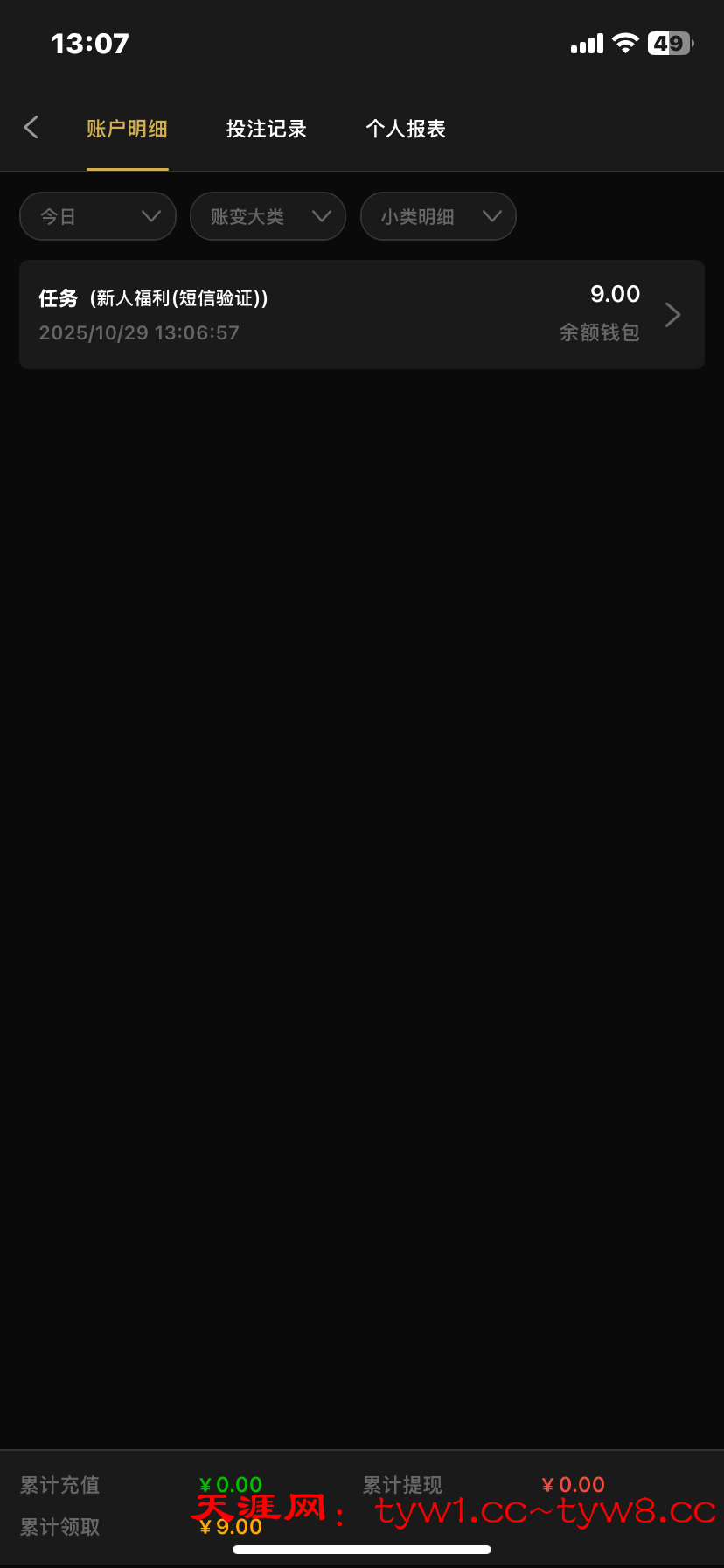 IMG_2576.png