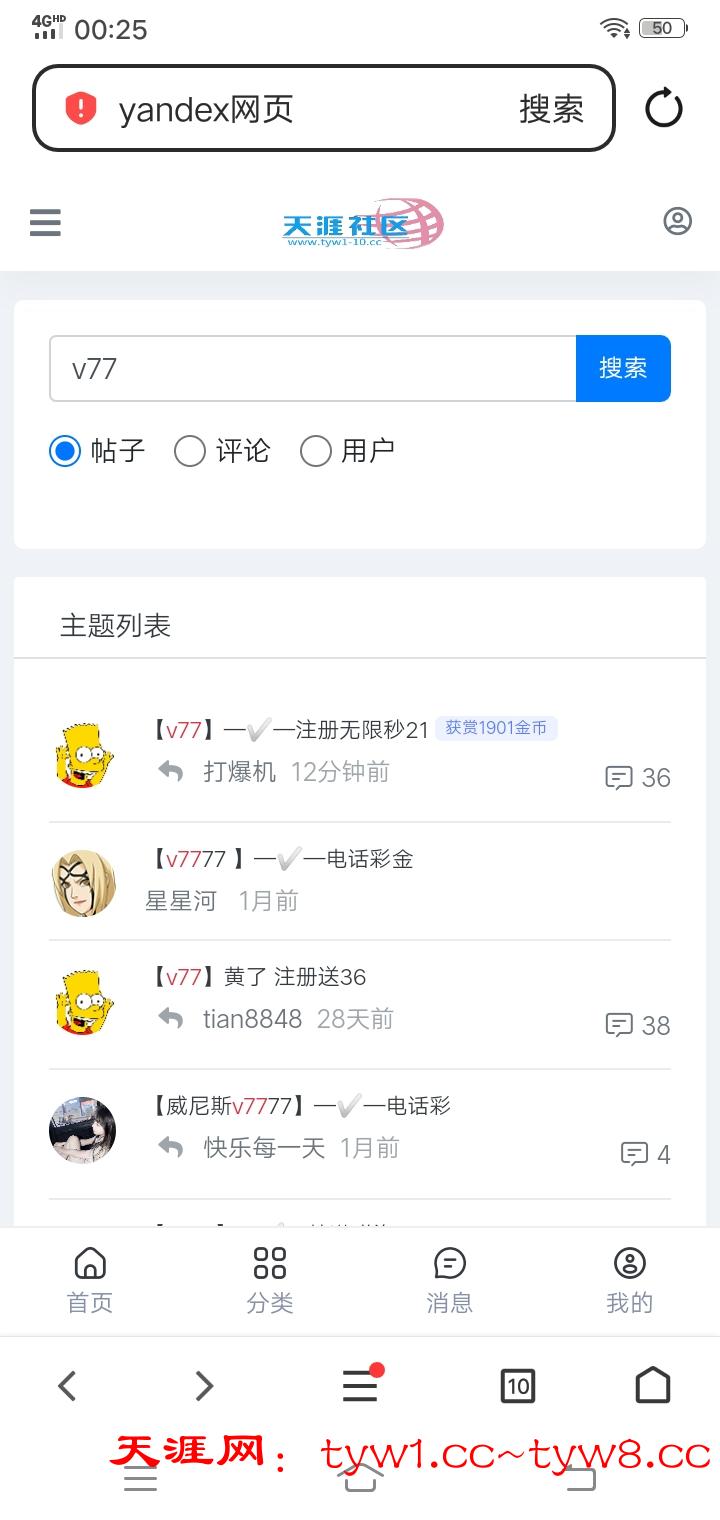 Screenshot_20251020_002537.jpg