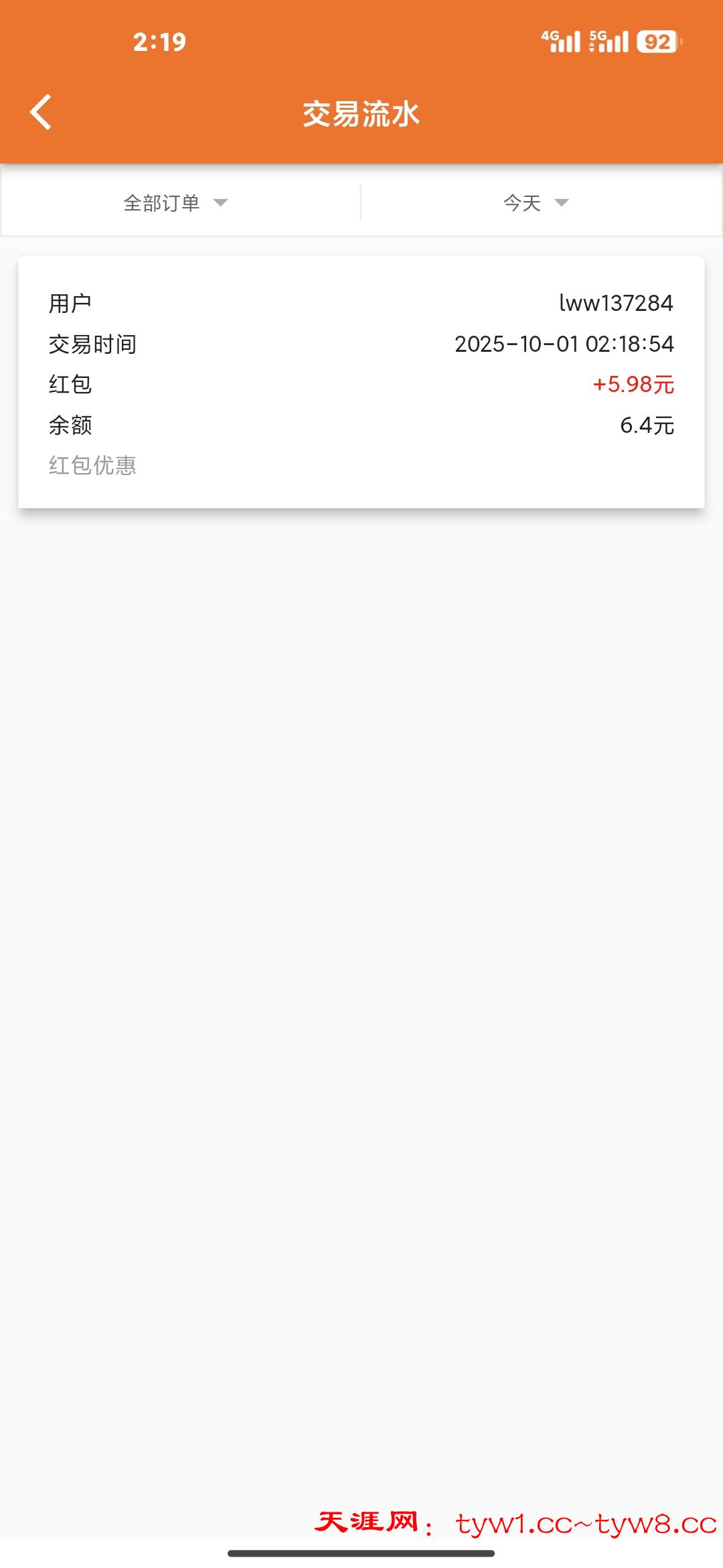 Screenshot_2025-10-01-02-19-19-462_com.app.huaweisyhandroidgooglexcqvj08.jpg