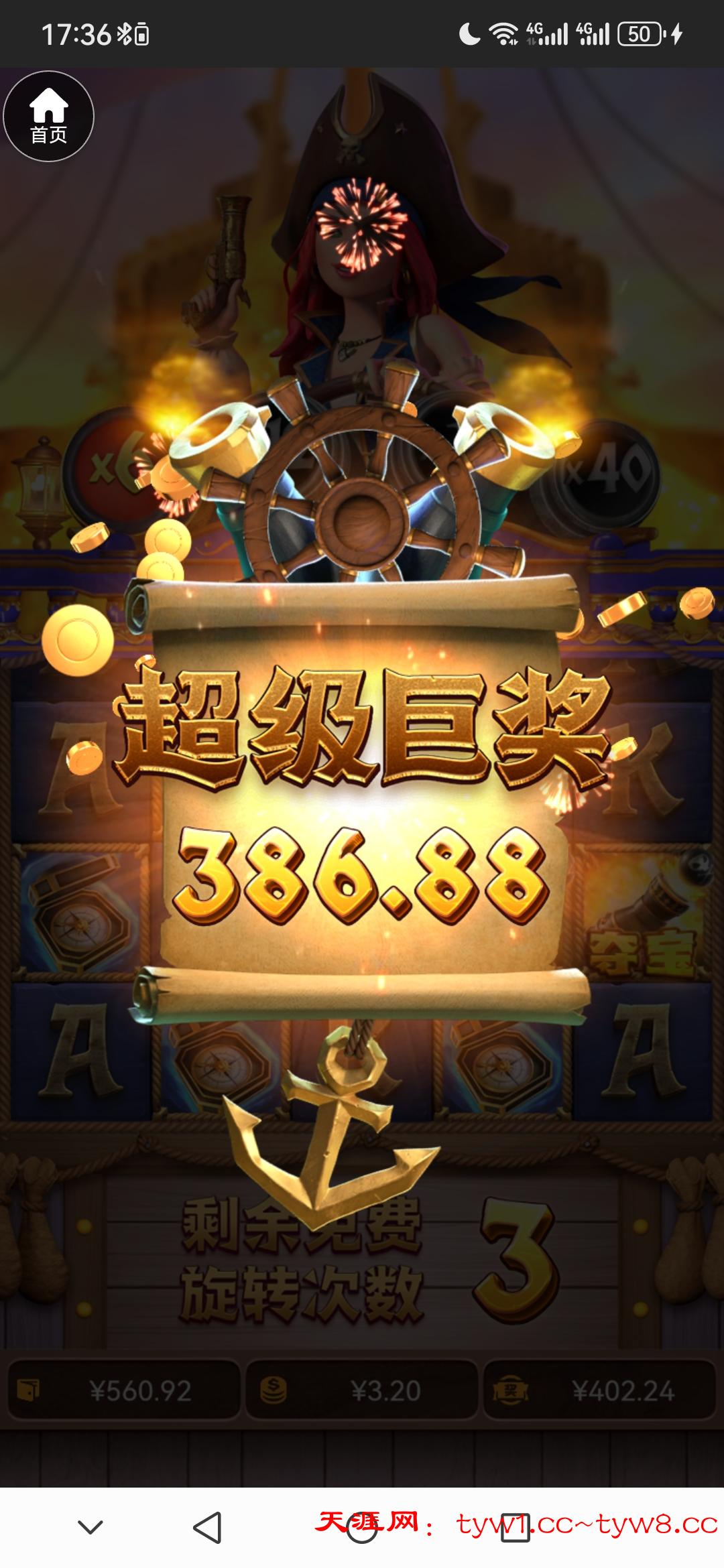 Screenshot_20251001_173631_com.ushlcg.nxw2203.rkiqni.jpg