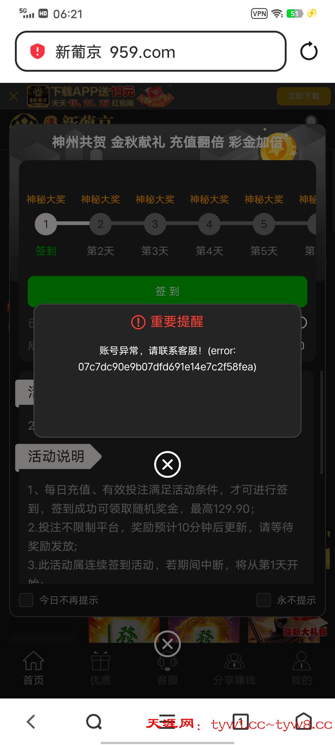 Screenshot_20251002_062118.jpg