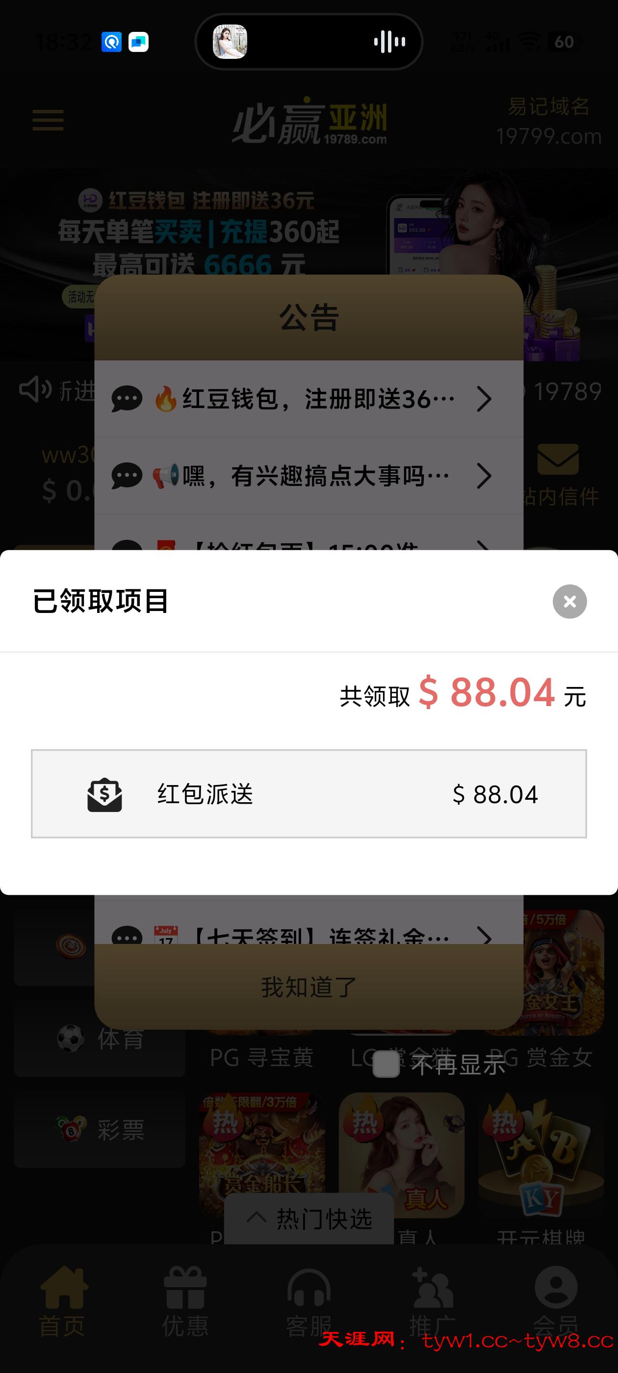 Screenshot_20251111_183227.jpg