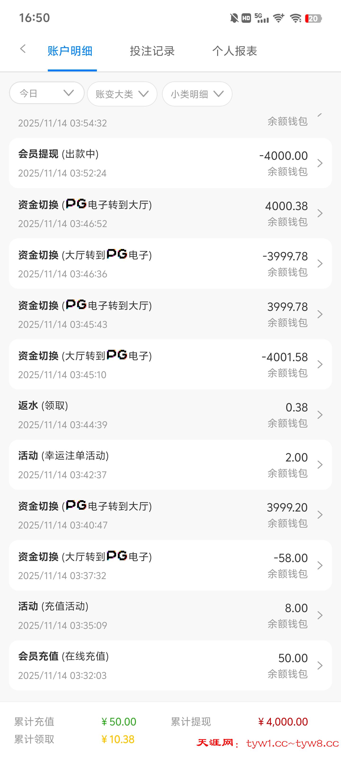 Screenshot_20251114_165058.jpg