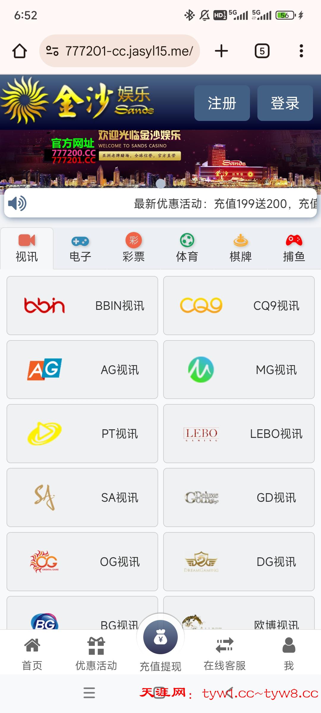 Screenshot_2025-11-06-18-52-12-871_com.android.chrome.jpg