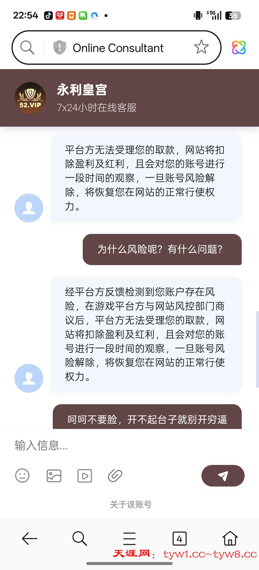Screenshot_2025-11-12-22-54-21-64_439a3fec0400f8974d35eed09a31f914.jpg
