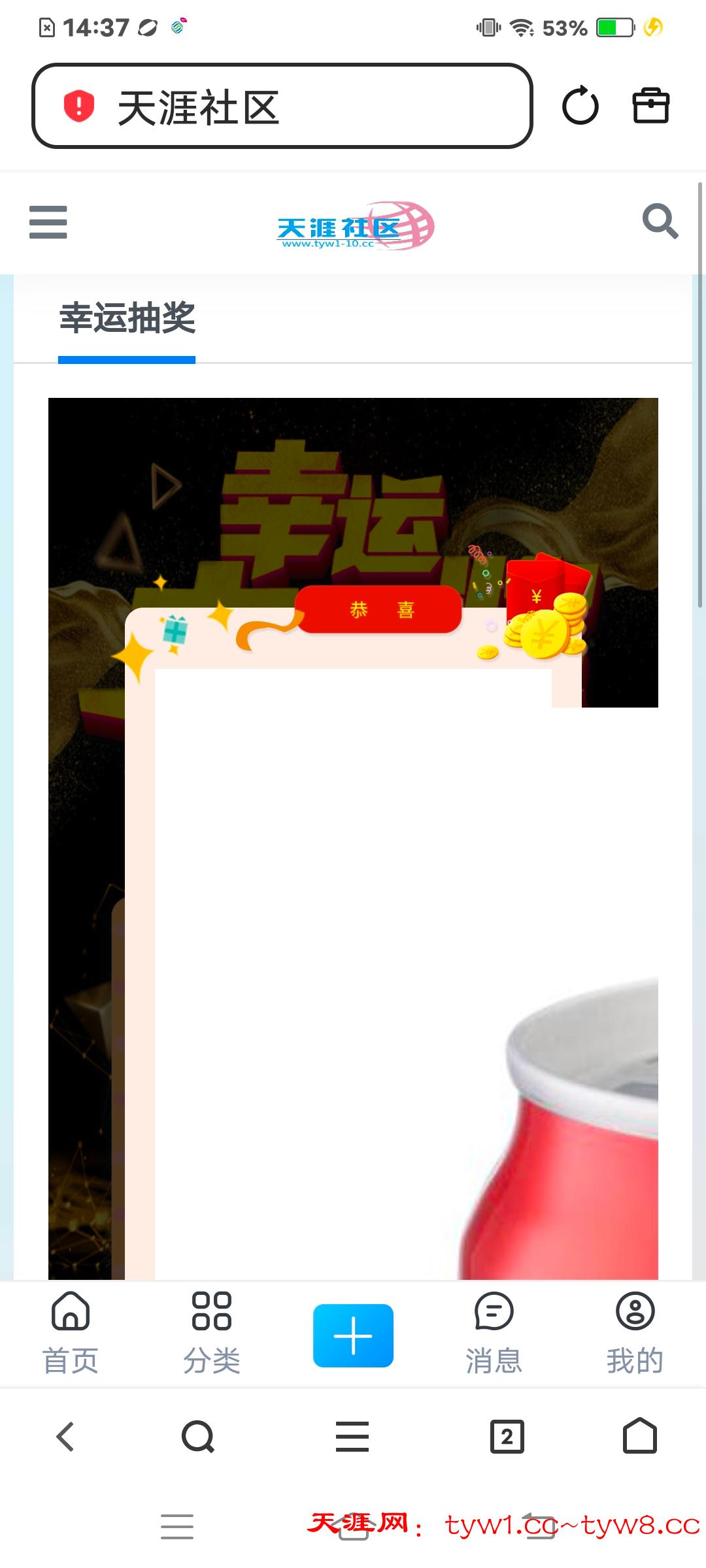 Screenshot_20251207_143727.jpg