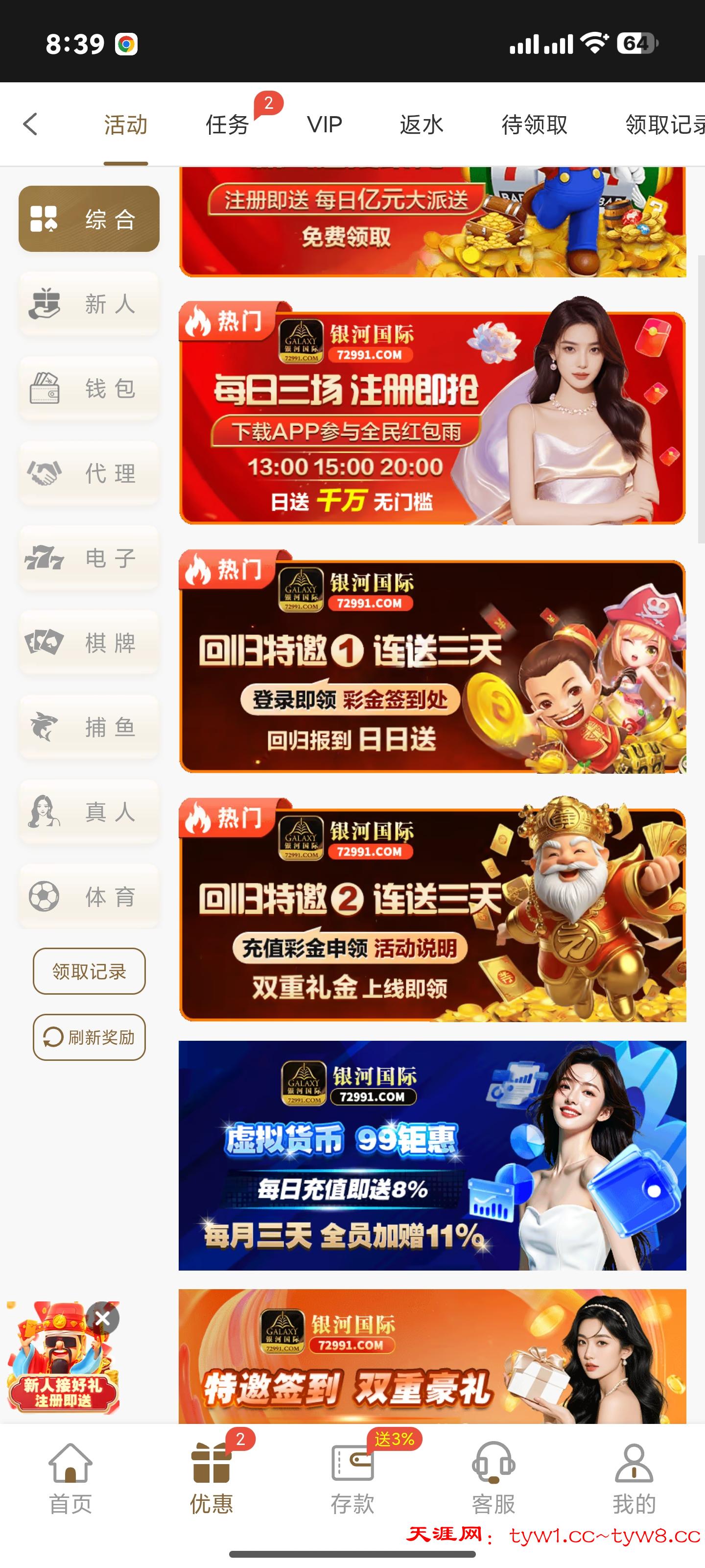 Screenshot_2025-12-14-20-39-29-230_com.android.chrome.jpg