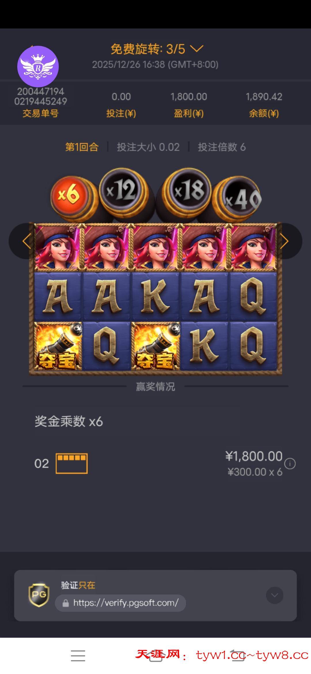Screenshot_20251226_164237.jpg
