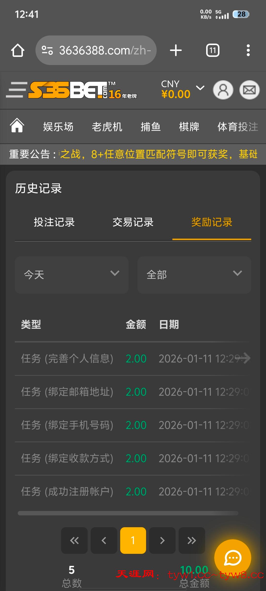 Screenshot_20260111_124146.jpg
