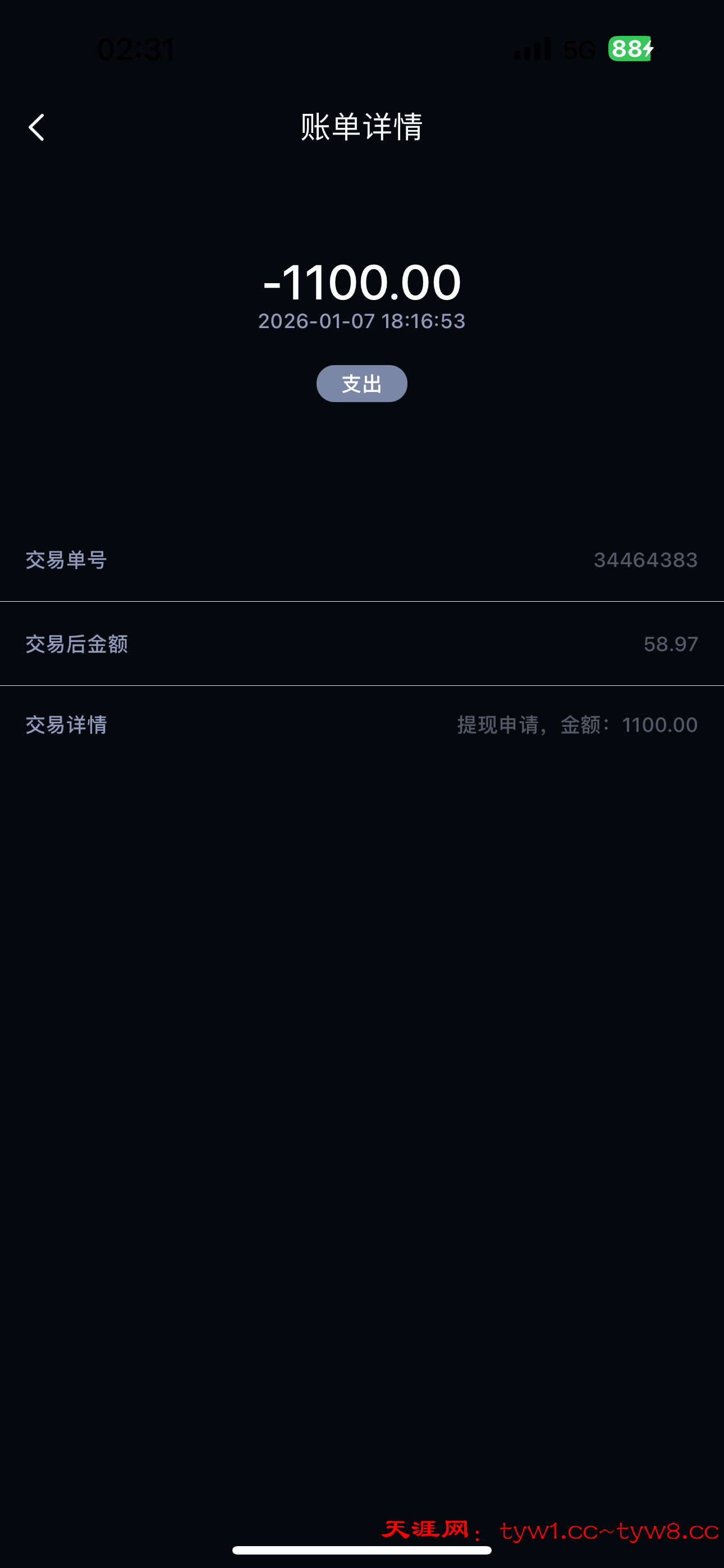 25665B00-475A-46B3-87F6-5C5C5068ED2B.png