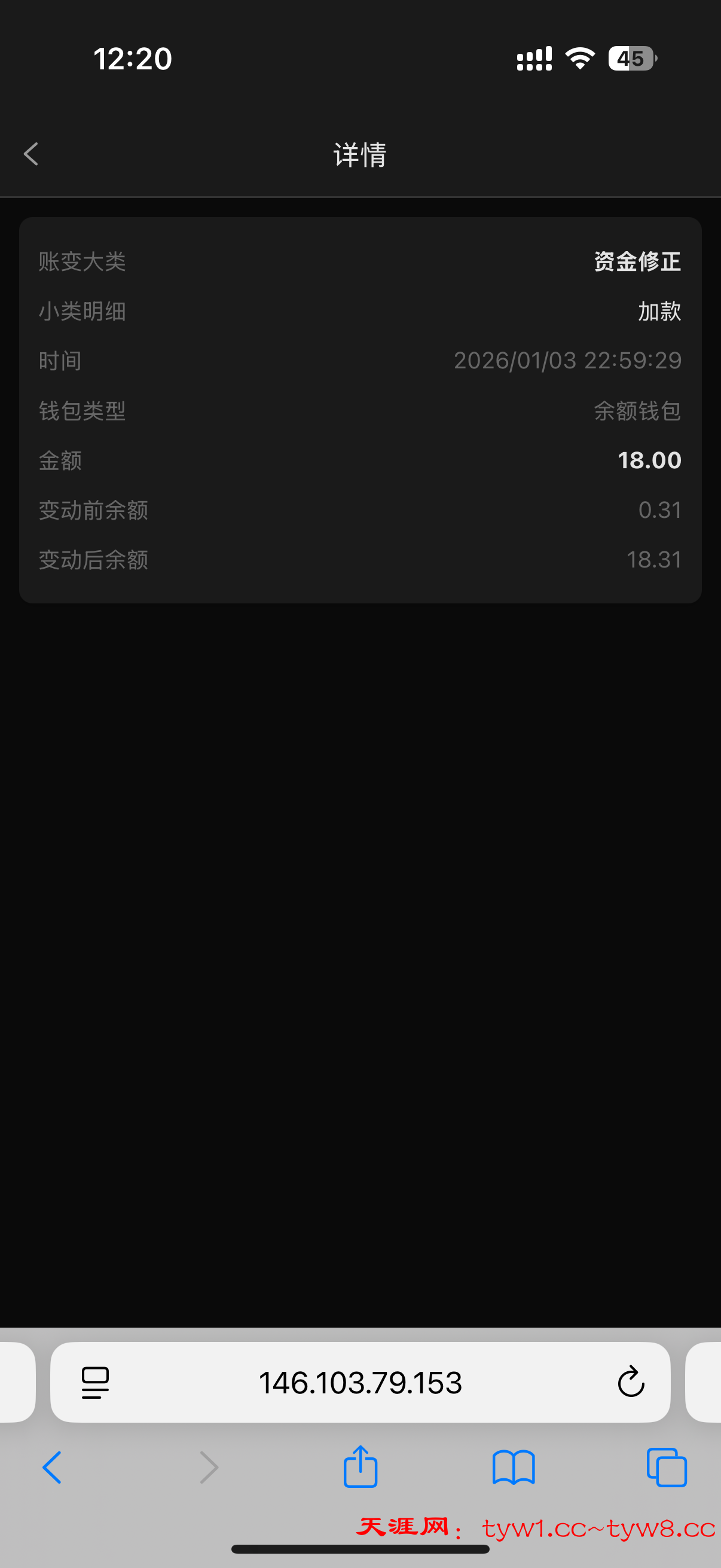 IMG_7438.png