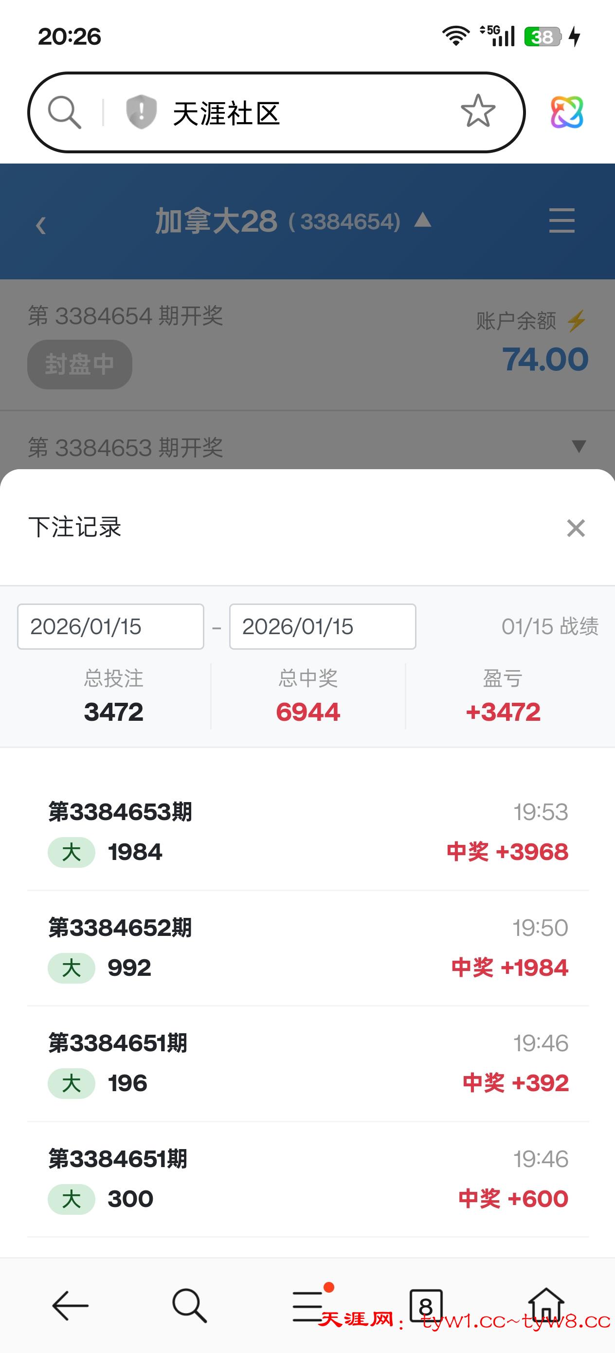 Screenshot_2026-01-15-20-26-27-61_439a3fec0400f8974d35eed09a31f914.jpg