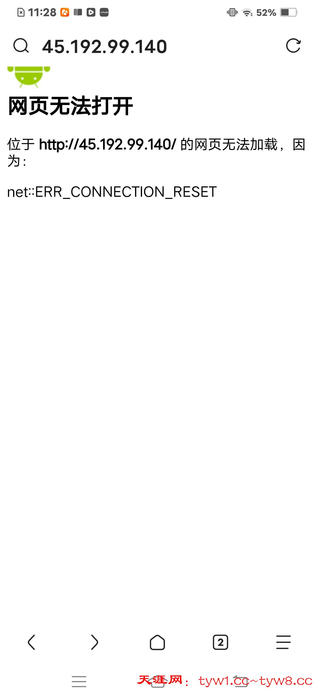 Screenshot_20260201_112801.jpg