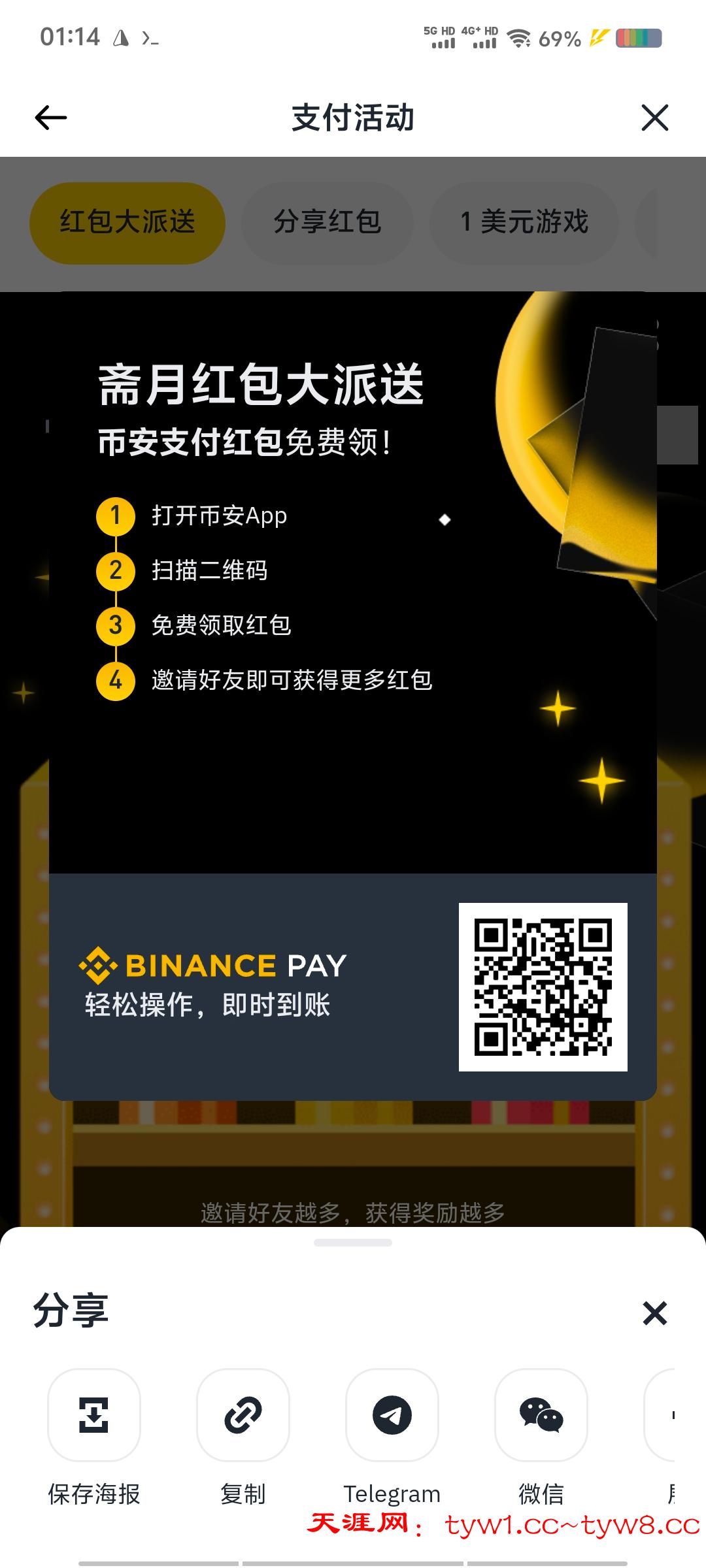 Screenshot_20260224_011446.jpg