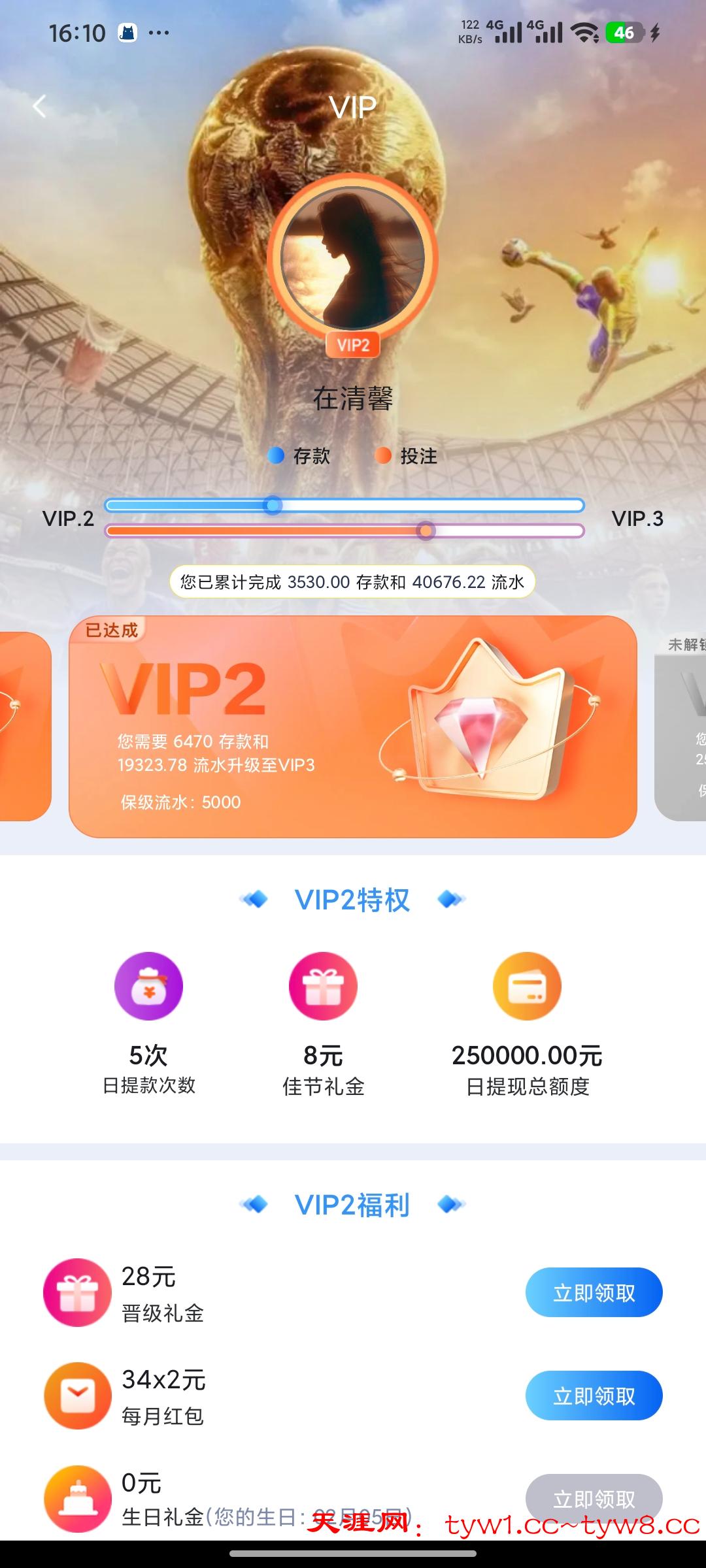 Screenshot_2026-02-19-16-10-17-299_com.example.jlgjenter.jpg