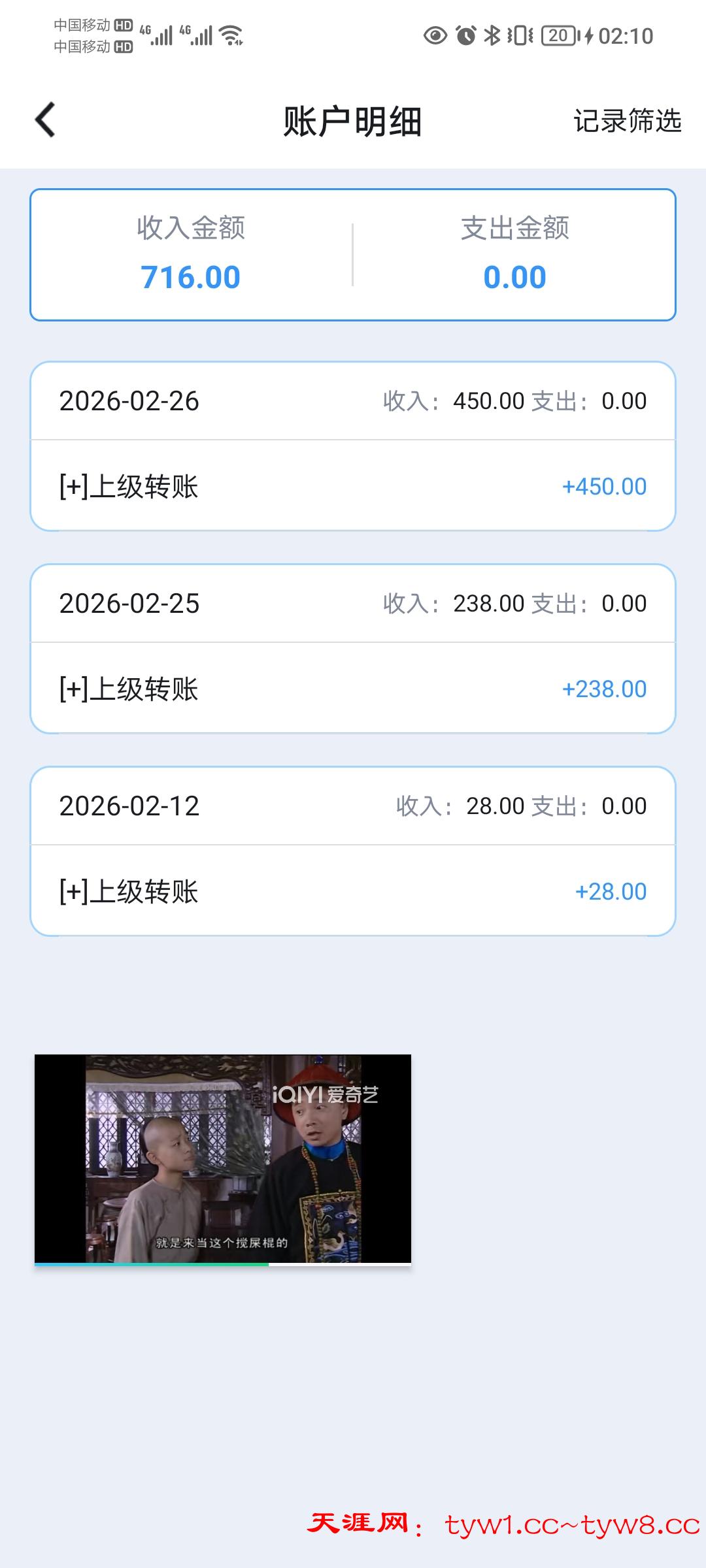 Screenshot_20260226_021029.jpg