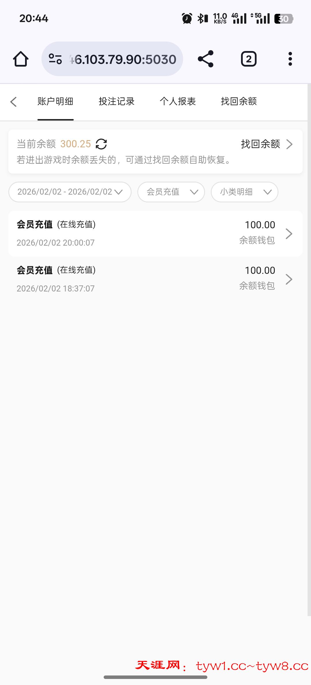 Screenshot_2026-02-02-20-44-05-54_40deb401b9ffe8e1df2f1cc5ba480b12.jpg