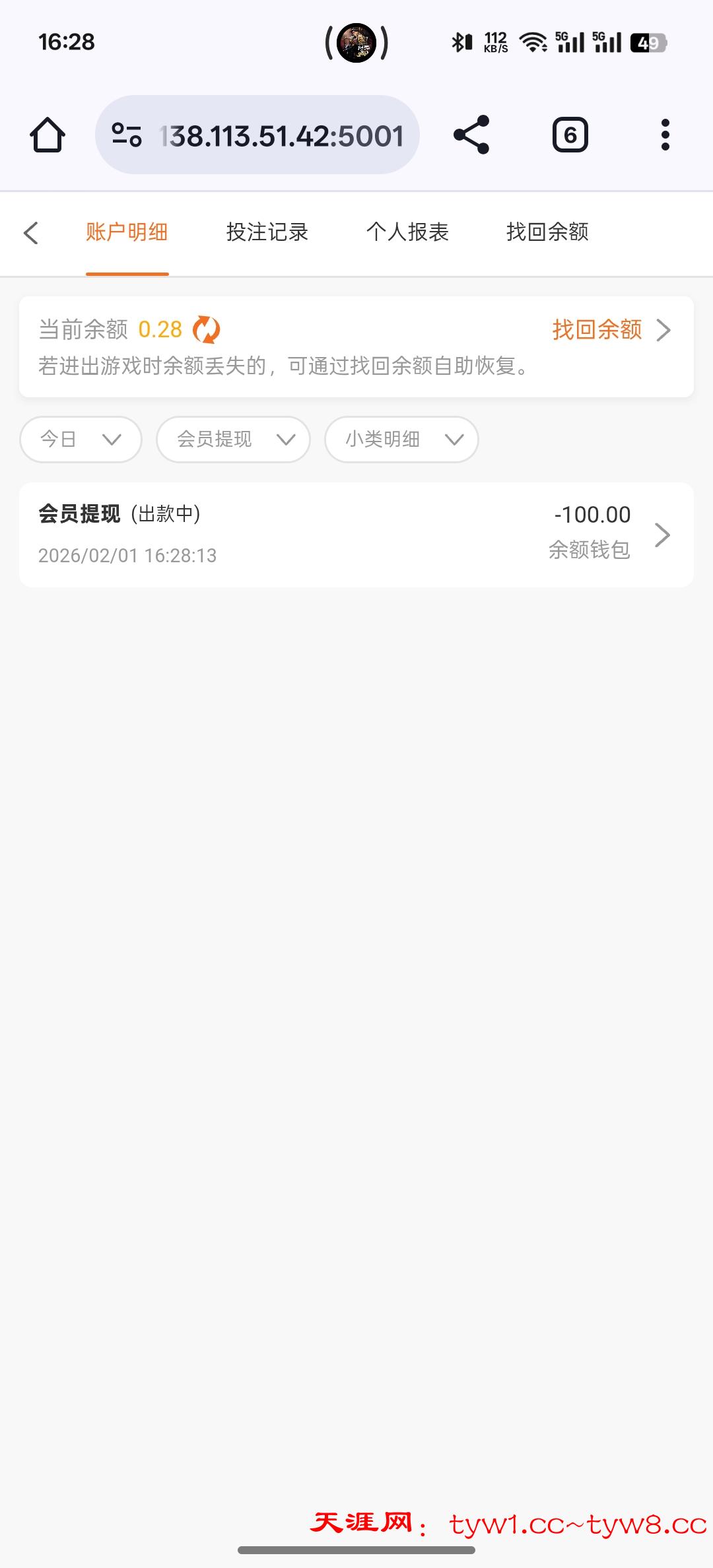 Screenshot_2026-02-01-16-28-28-62_40deb401b9ffe8e1df2f1cc5ba480b12.jpg