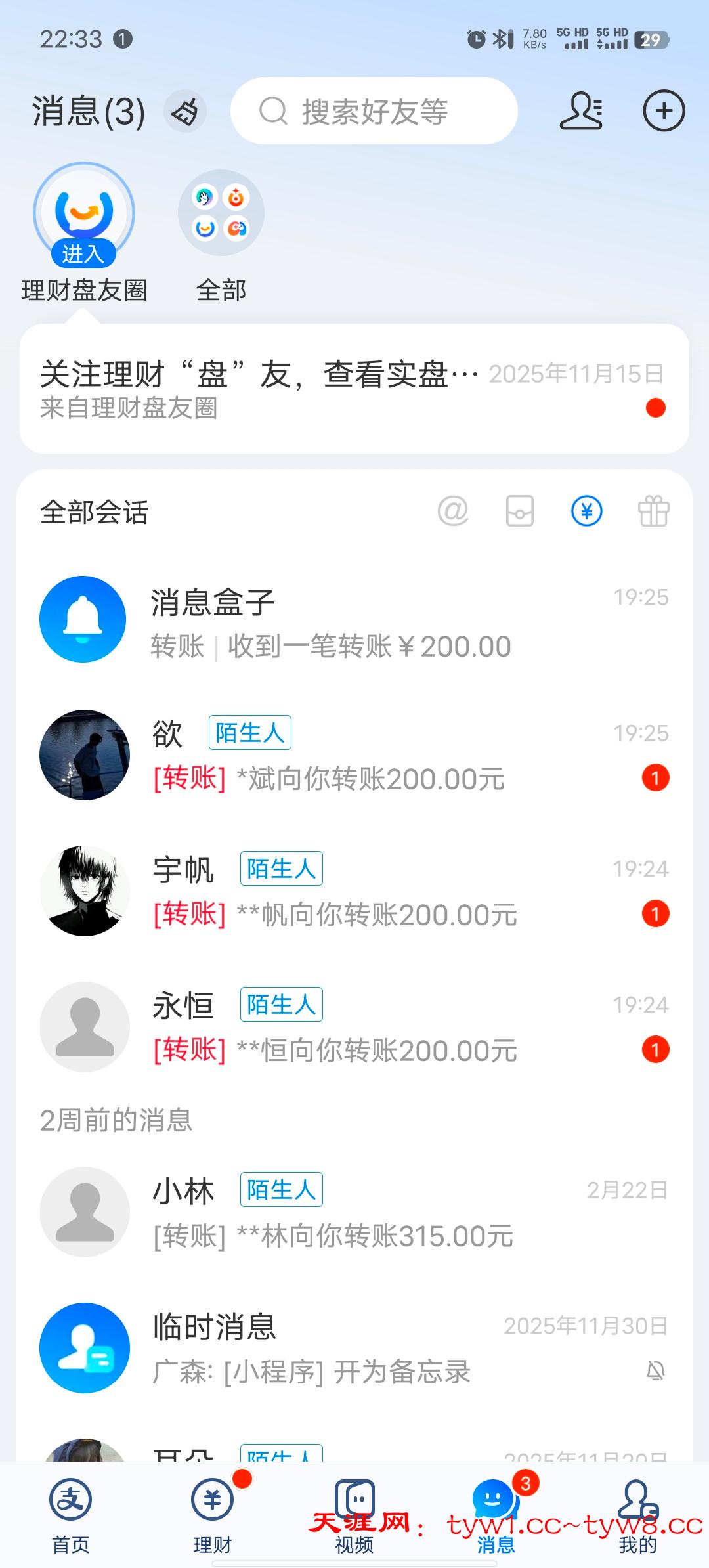 Screenshot_20260311_223307.jpg