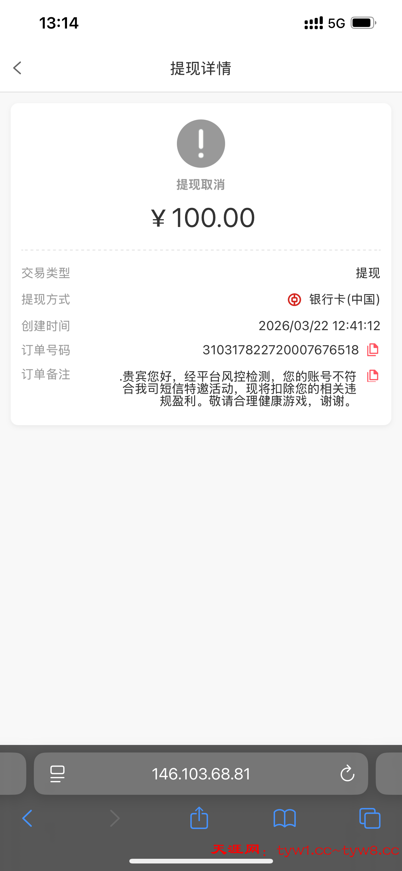 IMG_1271.png