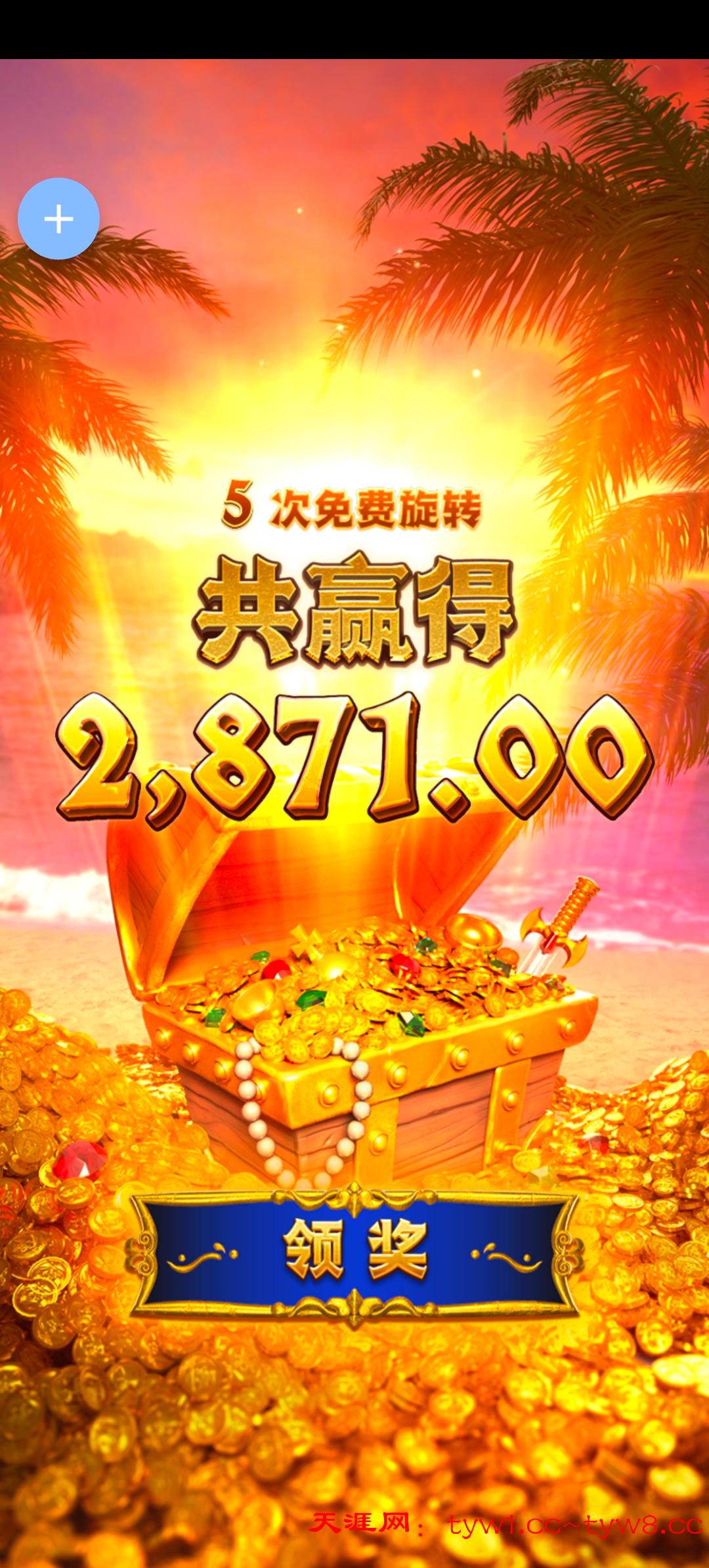 Screenshot_20260324_212612.jpg