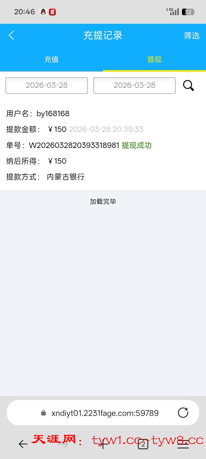 Screenshot_2026-03-28-20-46-14-40_df198e732186825c8df26e3c5a10d7cd.jpg