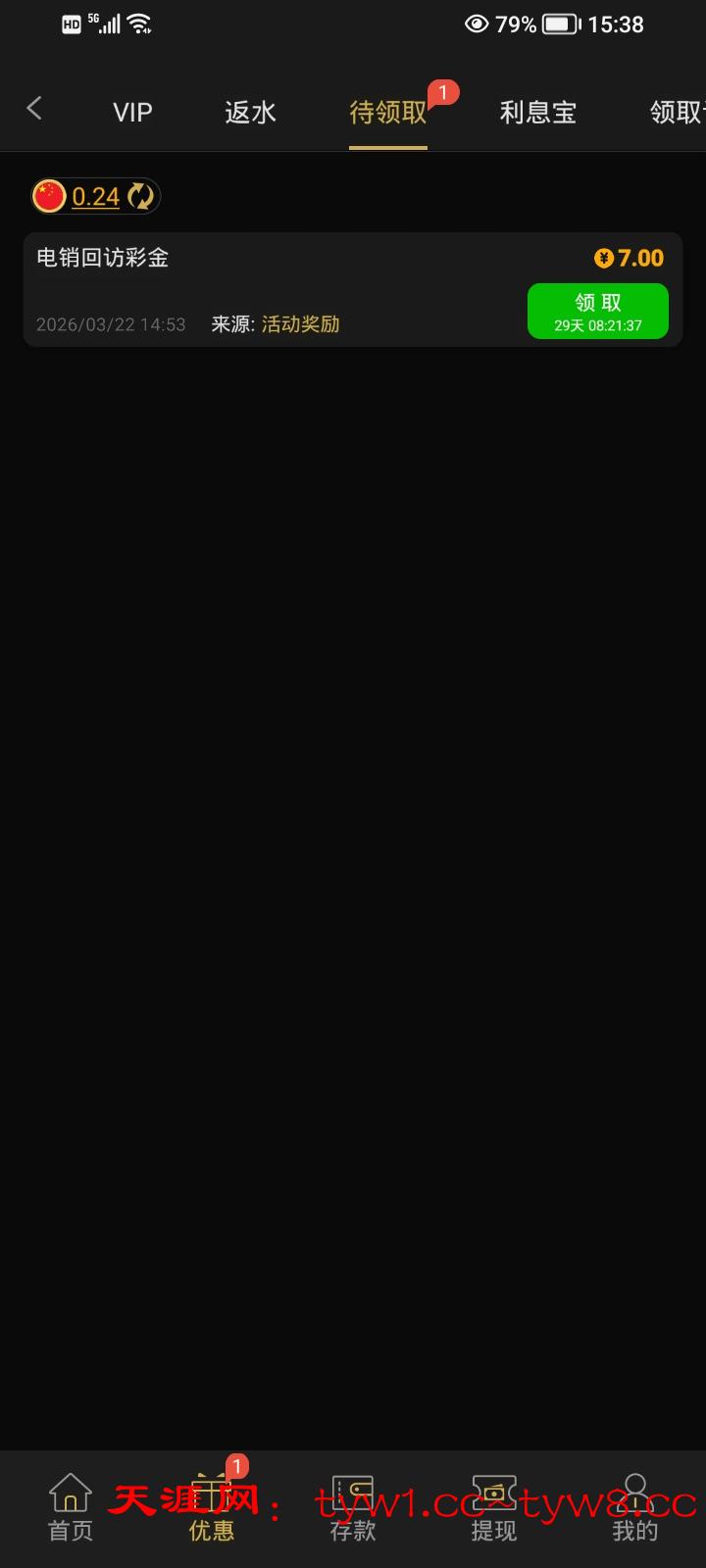 Screenshot_20260322_153821.jpg