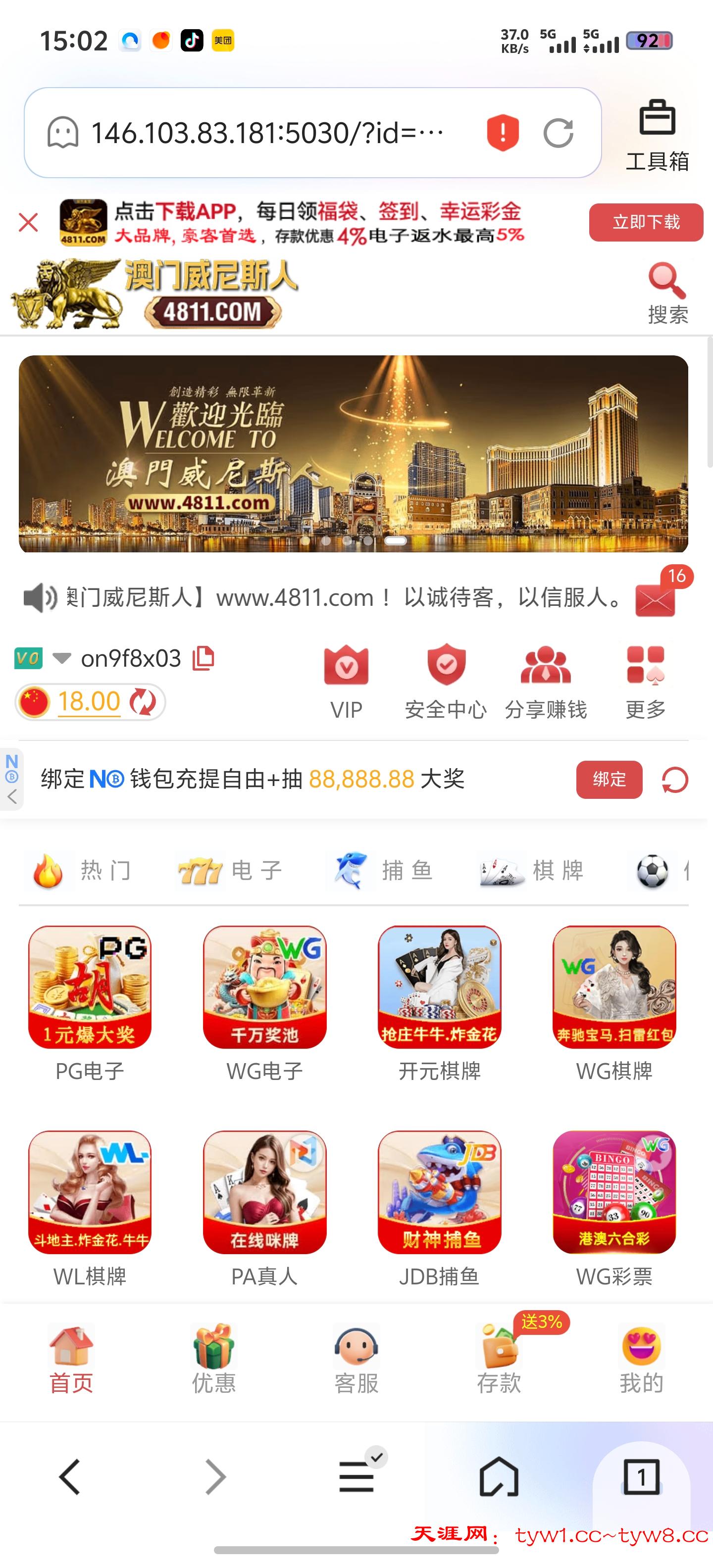 Screenshot_20260311_150224.jpg