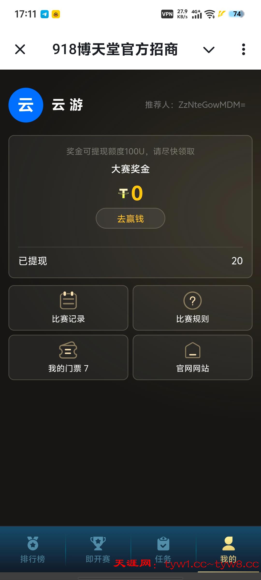 Screenshot_20260403_171110.jpg
