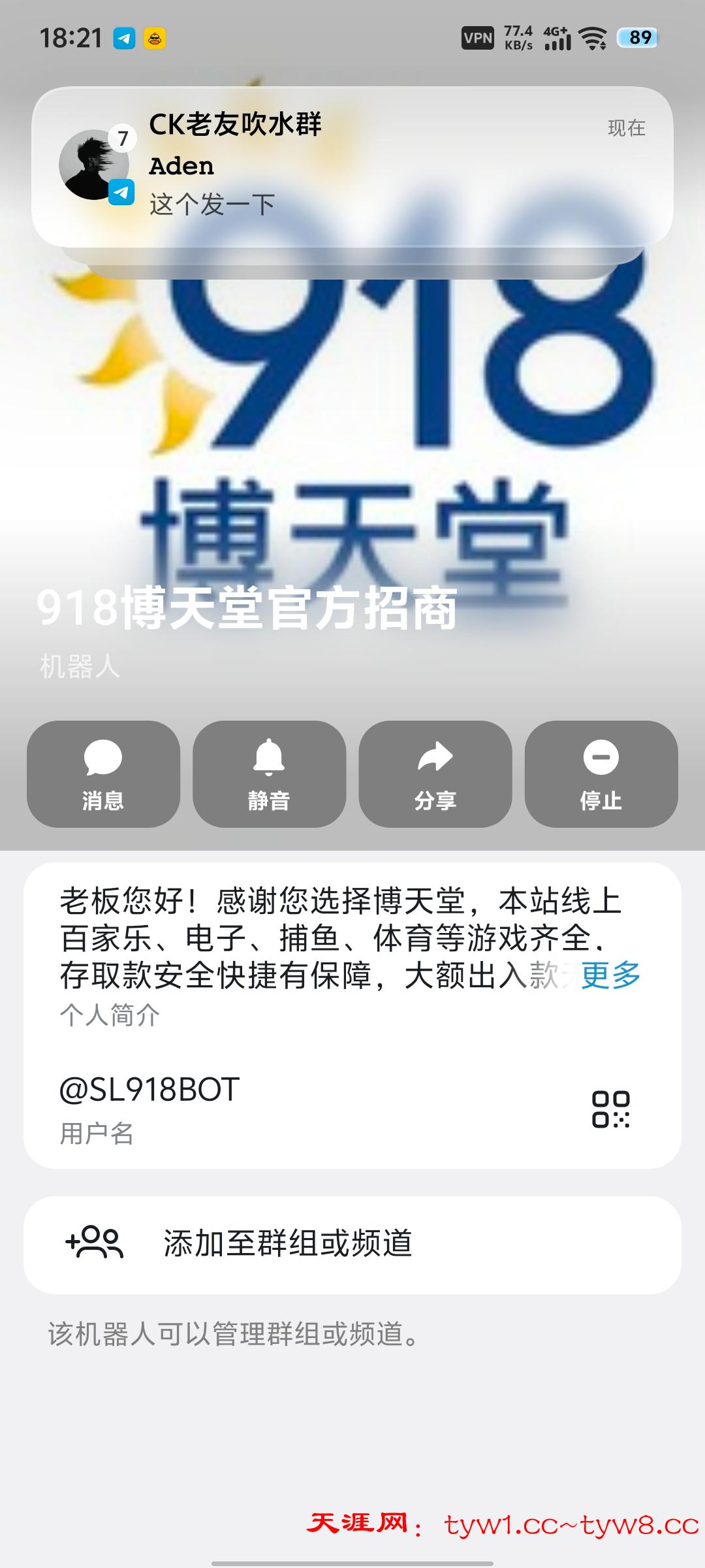 Screenshot_20260403_182122.jpg