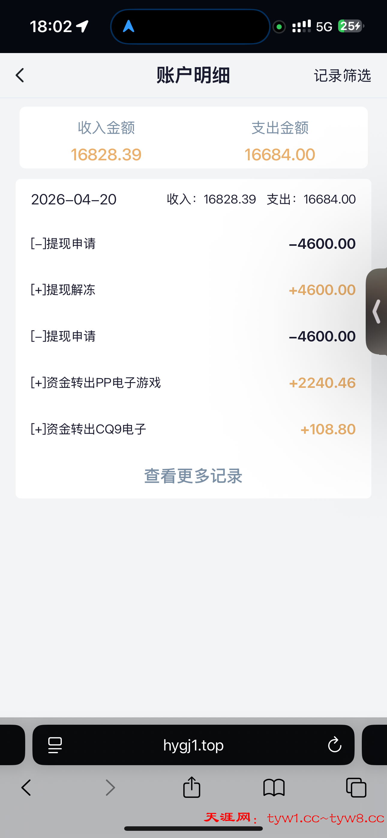 IMG_0616.png