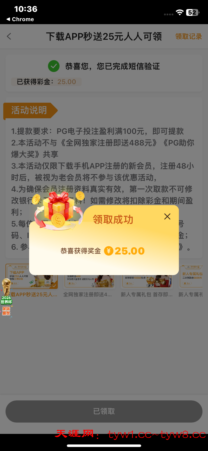 IMG_2192.png